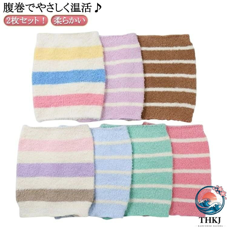 2枚セット!腹巻でやさしく温活・柔らかくよく伸びる素材なので、着脱もしやすく動きやすくなっています・よく動くわんちゃんやお洋服を嫌がるわんちゃんも安心です。 サイズS M Lサイズについての説明サイズ:S(26x22cm) M(30x24cm) L(33x29cm)※サイズ計測には誤差が生じます。素材ポリエステル色2枚セット01 2枚セット02 2枚セット03 2枚セット04 2枚セット05 2枚セット06 2枚セット07備考サイズ詳細等の測り方はスタッフ間で統一、徹底はしておりますが、実寸は商品によって若干の誤差(1cm〜3cm )がある場合がございますので、予めご了承ください。商品の色は、撮影時の光や、お客様のモニターの色具合などにより、実際の商品と異なる場合がございます。あらかじめ、ご了承ください。▼色味の強い製品によっては他の衣類などに色移りする場合もございますので、速やかに(脱水、乾燥等)するようにお願いいたします。▼▼生地の特性上、やや匂いが強く感じられるものもございます。数日のご使用や陰干しなどで気になる匂いはほとんど感じられなくなります。2枚セット 犬用腹巻き 犬 腹巻き ふ 犬用品 ドッグウェア アクセサリー 小物 その他 新登場! 2枚セット01 2枚セット02 2枚セット03 2枚セット04 2枚セット05 2枚セット06 2枚セット07 S M L2枚セット!腹巻でやさしく温活・柔らかくよく伸びる素材なので、着脱もしやすく動きやすくなっています・よく動くわんちゃんやお洋服を嫌がるわんちゃんも安心です。 サイズS M Lサイズについての説明サイズ:S(26x22cm) M(30x24cm) L(33x29cm)※サイズ計測には誤差が生じます。素材ポリエステル色2枚セット01 2枚セット02 2枚セット03 2枚セット04 2枚セット05 2枚セット06 2枚セット07備考サイズ詳細等の測り方はスタッフ間で統一、徹底はしておりますが、実寸は商品によって若干の誤差(1cm〜3cm )がある場合がございますので、予めご了承ください。商品の色は、撮影時の光や、お客様のモニターの色具合などにより、実際の商品と異なる場合がございます。あらかじめ、ご了承ください。▼色味の強い製品によっては他の衣類などに色移りする場合もございますので、速やかに(脱水、乾燥等)するようにお願いいたします。▼▼生地の特性上、やや匂いが強く感じられるものもございます。数日のご使用や陰干しなどで気になる匂いはほとんど感じられなくなります。2枚セット 犬用腹巻き 犬 腹巻き ふ 犬用品 ドッグウェア アクセサリー 小物 その他 新登場! 2枚セット01 2枚セット02 2枚セット03 2枚セット04 2枚セット05 2枚セット06 2枚セット07 S M L