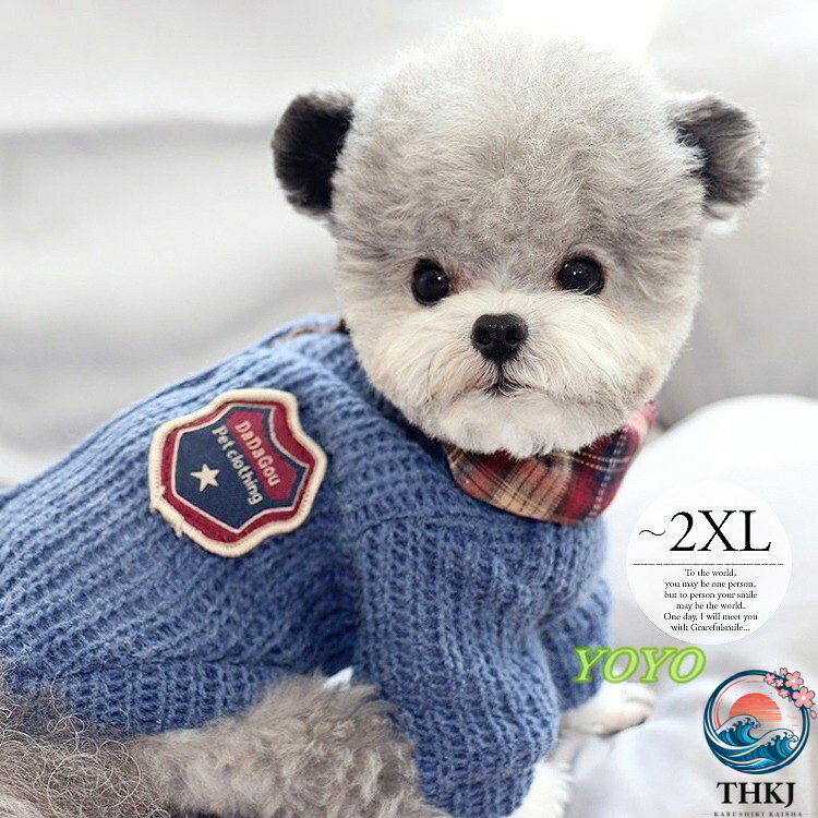 服 秋冬 犬 お洒落 フリース 中型犬 コート ロンパース 暖かい ペット服 猫 服 セーター ニット ブルー レッド ペットウェア ドッグウェア おしゃれ