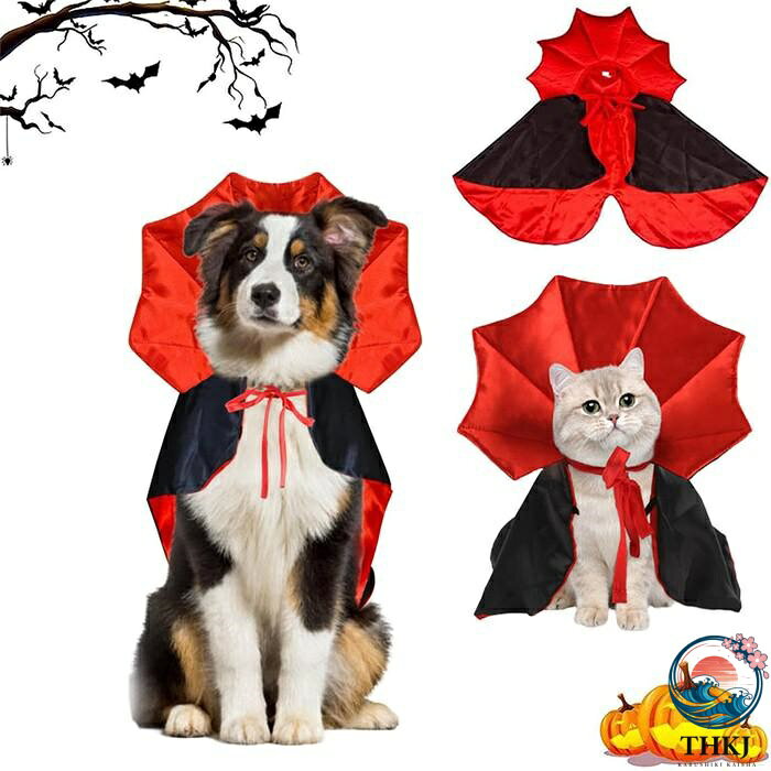 類似商品はこちら ＊.*꙳ハロウィン 猫 犬 コスプレ 衣装 コウモリ 1,210円ペット 修道女 コスプレ 犬 猫 用 コスチュ1,300円ハロウィン 猫 猫服 犬服 吸血鬼 ヴァンパイ1,750円ペット 燕尾服 猫 犬 コスプレ フォーマル 2,950円〜人魚衣装 猫 犬 ペット コスプレ マーメイド1,390円ハロウィン 仮装 大人 男性 ヴァンパイア コ5,240円 セット内容&nbsp;✽.*꙳ ペット用コスチューム「記載のないアクセサリー　小物等は付属しません」 大事なお知らせ&nbsp;.♔꙳&there4; #よくみて #コピーガード対策品 #TODOKANAI #サイズ違い #ABUNAI #やばい #コピー商品 ＃パクり ＃ニセモノ 素材&nbsp;✽.*꙳ ポリエステル カラー&nbsp;✽.*꙳ レッド サイズ (cm)&nbsp;✽.*꙳ フリーサイズ/50*50cm※表記寸法と実寸値の多少の誤差はご容赦ください。 送料&nbsp;✽.*꙳ ★1点 880円(北海道・九州・沖縄・離島除く)商品を複数ご注文の場合の送料は、下記の表を参照してください。 ※SALE品など、他商品との同梱発送不可の商品と合わせてご購入の場合、送料の計算が異なりますのでご注意ください。 注意事項&nbsp;✽.*꙳ ●ページの閲覧環境によって、掲載写真と実際の商品の色合いが異なる場合があります。 ●モデルに小物を使う場合がございますが、商品に含まれませんので、セット内容をご確認ください。 ●製造過程・出荷過程の間に出来た細かなキズ・ヨゴレなどある場合がございます。細かい部分まで気になさる方は、ご購入をご遠慮ください。 ●商品の仕様は、製造元の都合により予告なく変更や突然の欠品等で商品手配の遅れや手配ができない場合がございます。 ●お届けした商品に不備がございましたら、お届け後5日以内にご連絡ください。早急に対応させていただきます。なお期日を過ぎた場合はお受け致しかねます。 ●土日祝祭日のご注文およびお問い合わせへの弊社からのご連絡は、翌営業日となります。 ●海外製品のため、詳細タグなし。 ●配送の関係上、ラッピング対応は受け付けておりません。 &nbsp;&nbsp;会社・学校・団体でご購入のお客様 発送の際、ご担当者様のお名前（フルネーム）が必要となります。 登録情報のお名前を、会社名や団体名のみでご登録されている場合、ご登録名をご担当者様のお名前にご変更していただくか、【備考欄】にフルネームでご記入願います。 【納品書や領収書につきまして】 当店では個人情報保護及び環境保全の為ペーパーレス化に取り組んでおりますので、お届けのお荷物に納品書（お買上明細書）は同封しておりません。ご了承くださいませ。 ご希望の場合、ご注文時【備考欄】にご記入願います。PDFファイルをメールにて添付いたします。 &nbsp;&nbsp;返品・交換・キャンセルについて サイズ間違い・イメージ違いなど、お客様都合によるキャンセルやご交換は原則として承っておりません。返品ルールに関しましては、リンク先ページをご覧の上、お気軽にお問い合わせください。 SIMILAR COLOR レッド 赤類似商品はこちら ＊.*꙳ハロウィン 猫 犬 コスプレ 衣装 コウモリ 1,210円ペット 修道女 コスプレ 犬 猫 用 コスチュ1,300円ハロウィン 猫 猫服 犬服 吸血鬼 ヴァンパイ1,750円ペット 燕尾服 猫 犬 コスプレ フォーマル 2,950円〜人魚衣装 猫 犬 ペット コスプレ マーメイド1,390円ハロウィン 仮装 大人 男性 ヴァンパイア コ5,240円 セット内容&nbsp;✽.*꙳ ペット用コスチューム「記載のないアクセサリー　小物等は付属しません」 大事なお知らせ&nbsp;.♔꙳&there4; #よくみて #コピーガード対策品 #TODOKANAI #サイズ違い #ABUNAI #やばい #コピー商品 ＃パクり ＃ニセモノ 素材&nbsp;✽.*꙳ ポリエステル カラー&nbsp;✽.*꙳ レッド サイズ (cm)&nbsp;✽.*꙳ フリーサイズ/50*50cm※表記寸法と実寸値の多少の誤差はご容赦ください。 送料&nbsp;✽.*꙳ ★1点 880円(北海道・九州・沖縄・離島除く)商品を複数ご注文の場合の送料は、下記の表を参照してください。 ※SALE品など、他商品との同梱発送不可の商品と合わせてご購入の場合、送料の計算が異なりますのでご注意ください。 注意事項&nbsp;✽.*꙳ ●ページの閲覧環境によって、掲載写真と実際の商品の色合いが異なる場合があります。 ●モデルに小物を使う場合がございますが、商品に含まれませんので、セット内容をご確認ください。 ●製造過程・出荷過程の間に出来た細かなキズ・ヨゴレなどある場合がございます。細かい部分まで気になさる方は、ご購入をご遠慮ください。 ●商品の仕様は、製造元の都合により予告なく変更や突然の欠品等で商品手配の遅れや手配ができない場合がございます。 ●お届けした商品に不備がございましたら、お届け後5日以内にご連絡ください。早急に対応させていただきます。なお期日を過ぎた場合はお受け致しかねます。 ●土日祝祭日のご注文およびお問い合わせへの弊社からのご連絡は、翌営業日となります。 ●海外製品のため、詳細タグなし。 ●配送の関係上、ラッピング対応は受け付けておりません。 &nbsp;&nbsp;会社・学校・団体でご購入のお客様 発送の際、ご担当者様のお名前（フルネーム）が必要となります。 登録情報のお名前を、会社名や団体名のみでご登録されている場合、ご登録名をご担当者様のお名前にご変更していただくか、【備考欄】にフルネームでご記入願います。 【納品書や領収書につきまして】 当店では個人情報保護及び環境保全の為ペーパーレス化に取り組んでおりますので、お届けのお荷物に納品書（お買上明細書）は同封しておりません。ご了承くださいませ。 ご希望の場合、ご注文時【備考欄】にご記入願います。PDFファイルをメールにて添付いたします。 &nbsp;&nbsp;返品・交換・キャンセルについて サイズ間違い・イメージ違いなど、お客様都合によるキャンセルやご交換は原則として承っておりません。返品ルールに関しましては、リンク先ページをご覧の上、お気軽にお問い合わせください。 SIMILAR COLOR レッド 赤