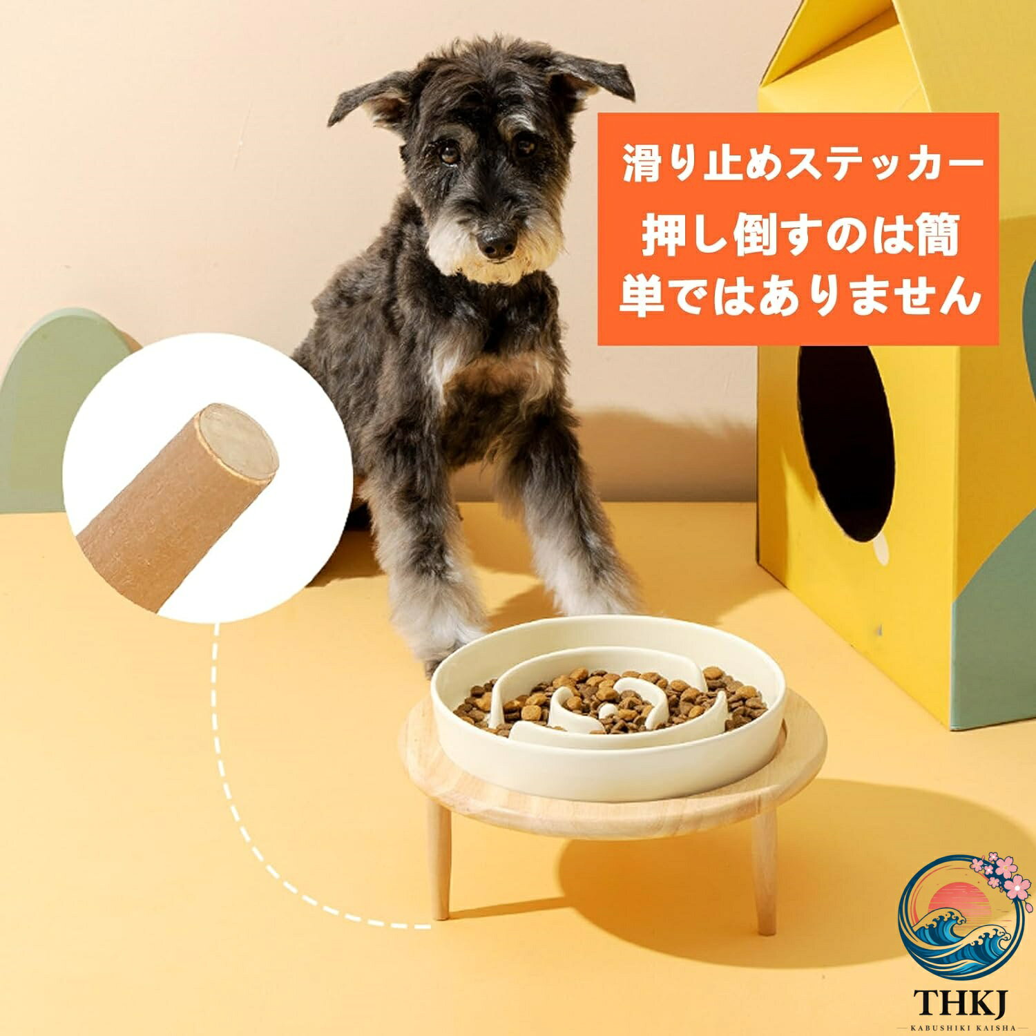【全品2点で5%OFF】ペット食器 直径 15.5cm 21cm 選べる スロウフィーダーボウル ...