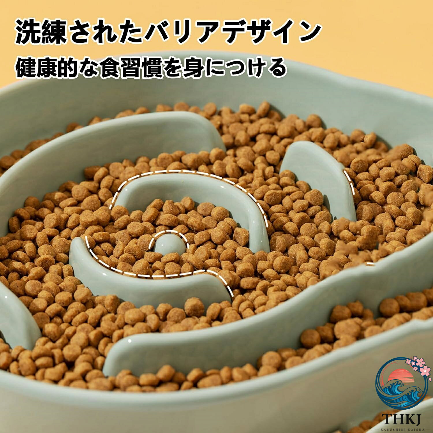 【全品2点で5%OFF】ペット食器 直径 15.5cm 21cm 選べる スロウフィーダーボウル ...