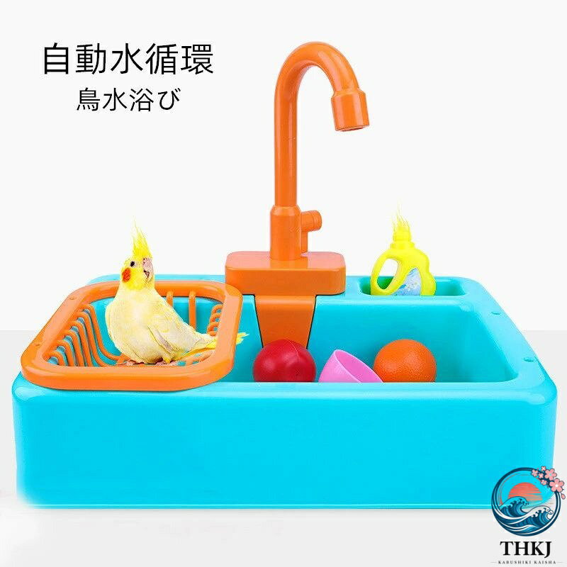 商品詳細 状態 新品 商品内容 鳥水浴び カラー 写真を通り 生産国 中国 サイズ サイズ表ご参考ください 素材 プラスチック 納期 至急ご利用頂く場合は事前にメールでご連絡お願いします。 　 商品説明 [鳥自動シャワー]-蛇口のデザインには、サイズ5の電池2個（付属していません）を取り付ける必要があります。 蛇口スイッチをオンにすると、鳥が水浴びできるように自動的に水が流れます。 [鳥の浴槽]-入浴は鳥の健康に良いだけでなく、羽の塵や寄生虫を取り除くだけでなく、皮膚に潤いを与え、鳥が熱を放散するのを助けます。 [耐久性のある素材]-非毒性で無味、軽くて強いバードフィーダーには、小さなおもちゃのアクセサリー（2つ）が含まれており、お風呂の鳥をより面白くしています。 [各種鳥用]-鳥やペットの入浴に最適で、お子様のおもちゃとして使用できます。 注意事項 ●直射日光の当たる場所や高温多湿になる場所に長期間おくと、変形・変色・カビ等が発生することがあります。 ●火のそばや暖房機器の近くなど、高温になる場所には置かないでください。 ●手作業で縫製しておりますので裁断の時にチャコペンで印をつけております線が残る場合があります。 クリーニングや洗濯で消えますので品質に問題はありません。 ●写真と実際の商品の色は 多少異なる場合がございます。 ●サイズ平置き採寸ですので若干の誤差が生じる場合がございます。 ●実際お届けする商品は、生地の裁断の仕方によって写真と柄の配置が異なります。予めごご了承ください。 ●中国製品のため、縫製等が日本の基準に達してない場合がございます。着用自体には問題ございません。商品詳細 状態 新品 商品内容 鳥水浴び カラー 写真を通り 生産国 中国 サイズ サイズ表ご参考ください 素材 プラスチック 納期 至急ご利用頂く場合は事前にメールでご連絡お願いします。 　 商品説明 [鳥自動シャワー]-蛇口のデザインには、サイズ5の電池2個（付属していません）を取り付ける必要があります。 蛇口スイッチをオンにすると、鳥が水浴びできるように自動的に水が流れます。 [鳥の浴槽]-入浴は鳥の健康に良いだけでなく、羽の塵や寄生虫を取り除くだけでなく、皮膚に潤いを与え、鳥が熱を放散するのを助けます。 [耐久性のある素材]-非毒性で無味、軽くて強いバードフィーダーには、小さなおもちゃのアクセサリー（2つ）が含まれており、お風呂の鳥をより面白くしています。 [各種鳥用]-鳥やペットの入浴に最適で、お子様のおもちゃとして使用できます。 注意事項 ●直射日光の当たる場所や高温多湿になる場所に長期間おくと、変形・変色・カビ等が発生することがあります。 ●火のそばや暖房機器の近くなど、高温になる場所には置かないでください。 ●手作業で縫製しておりますので裁断の時にチャコペンで印をつけております線が残る場合があります。 クリーニングや洗濯で消えますので品質に問題はありません。 ●写真と実際の商品の色は 多少異なる場合がございます。 ●サイズ平置き採寸ですので若干の誤差が生じる場合がございます。 ●実際お届けする商品は、生地の裁断の仕方によって写真と柄の配置が異なります。予めごご了承ください。 ●中国製品のため、縫製等が日本の基準に達してない場合がございます。着用自体には問題ございません。