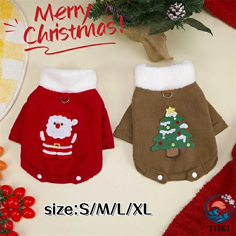 【全品2点で5%OFF】ペット服 クリスマス 犬 サンタ コスプレ 犬服 小型犬 中型犬 テディ ビション コスプレ衣装 犬の服 コスプレ サンタ仮装 変装 変身 可愛い ペットウエア コスチューム レッド 保温 防寒 パーティー お散歩 お出かけ 変身服 撮影道具
