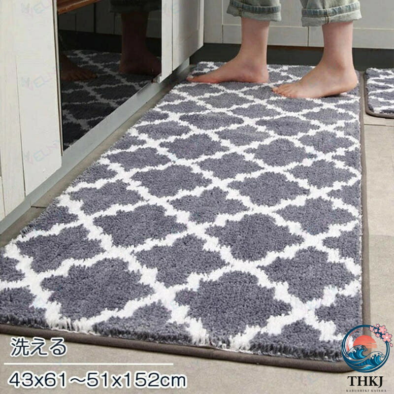 【原産国／製造国: 中国】 .キッチンマット 高級感 北欧 絨毯 おしゃれ 洗える 台所マット 夏用 オールシーズン キッチン マット 衝撃吸収 速乾吸水 吸水吸油 カット お手入れ簡単 ソフト キッチン用マット 滑り止め 防臭 抗菌 防カビ 耐久性 丸洗い可能 ふかふか クッション性 インテリア 台所用品 キッチングッズ おすすめ 人気 ランキング セール。 指定された配送時間は承っておりません。【ジャンティ】【原産国／製造国: 中国】 .キッチンマット 高級感 北欧 絨毯 おしゃれ 洗える 台所マット 夏用 オールシーズン キッチン マット 衝撃吸収 速乾吸水 吸水吸油 カット お手入れ簡単 ソフト キッチン用マット 滑り止め 防臭 抗菌 防カビ 耐久性 丸洗い可能 ふかふか クッション性 インテリア 台所用品 キッチングッズ おすすめ 人気 ランキング セール。 指定された配送時間は承っておりません。【ジャンティ】