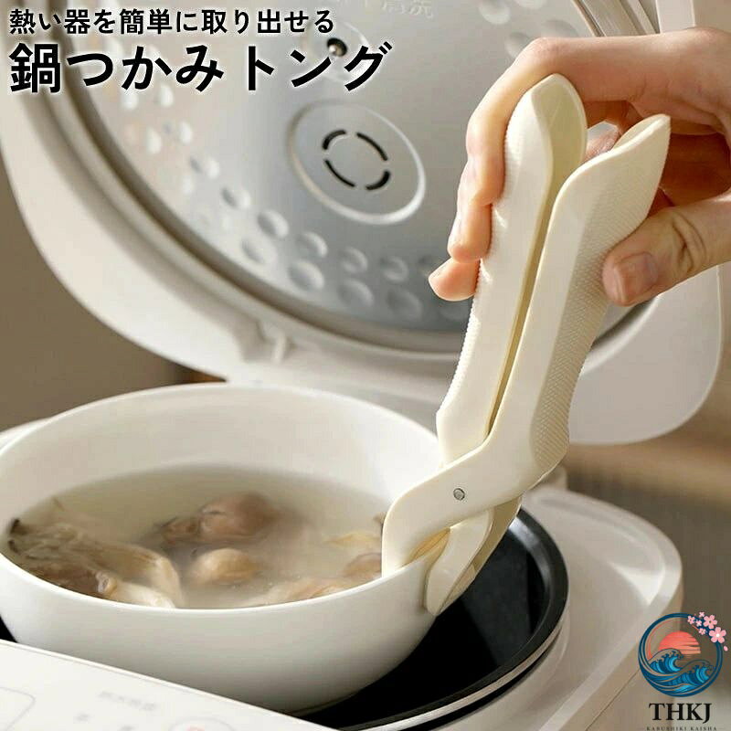 【全品2点で5%OFF】キッチン用品 キッチン雑貨 垂直 水平 取っ手 取れる