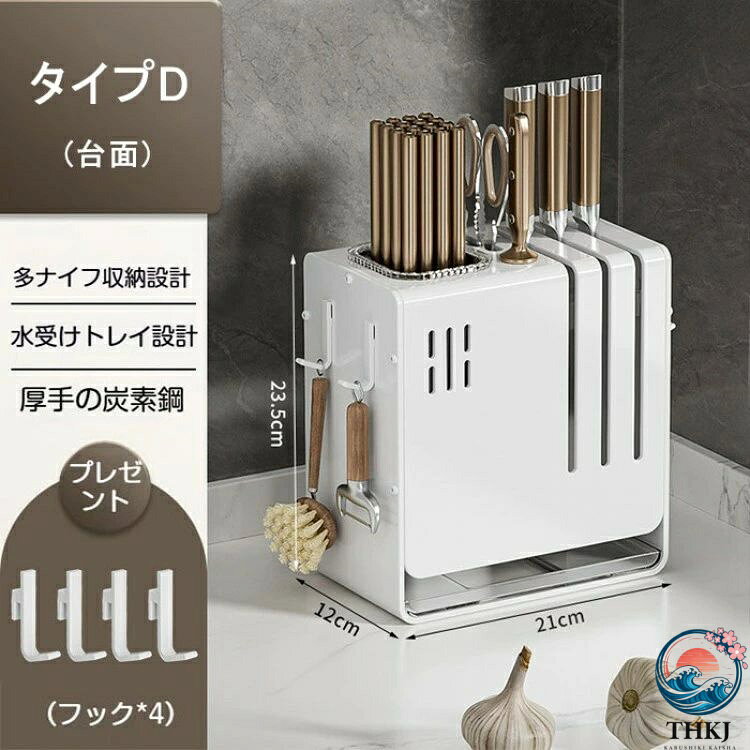 ASBEAUTEの【全品2点で5%OFF】包丁スタンド 包丁 スタンド ナイフスタンド 包丁収納 大容量 多機能 壁掛け 収納ラック 免打孔設置 卓上両用 包丁ケース 包丁立て キッチン収納 高級感 おしゃれ 子立て付き｜アングル2