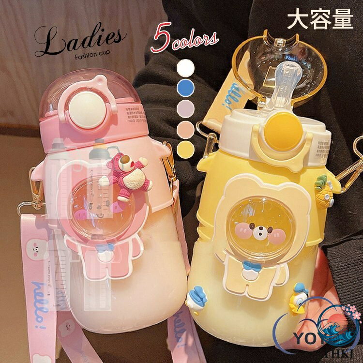 メーカー希望小売価格はメーカーカタログに基づいて掲載しています 商品名水筒 マグ キッズ ストロー付き プラスチック 子供 おしゃれ 軽量 ワンプッシュ 720ML 入園 入学 保育園 幼稚園 小学校 小学生 直飲み水筒材質:PC容量：720mlカラー:ホワイト/ブルー/パープル/ピンク/イエロー水筒 マグ キッズ ストロー付き プラスチック 子供 おしゃれ 軽量 ワンプッシュ 720ML 入園 入学 保育園 幼稚園 小学校 小学生 直飲み水筒 プラスチックボトル 水筒 携帯便利 通学" メーカー希望小売価格はメーカーカタログに基づいて掲載しています 商品名水筒 マグ キッズ ストロー付き プラスチック 子供 おしゃれ 軽量 ワンプッシュ 720ML 入園 入学 保育園 幼稚園 小学校 小学生 直飲み水筒材質:PC容量：720mlカラー:ホワイト/ブルー/パープル/ピンク/イエロー水筒 マグ キッズ ストロー付き プラスチック 子供 おしゃれ 軽量 ワンプッシュ 720ML 入園 入学 保育園 幼稚園 小学校 小学生 直飲み水筒 プラスチックボトル 水筒 携帯便利 通学