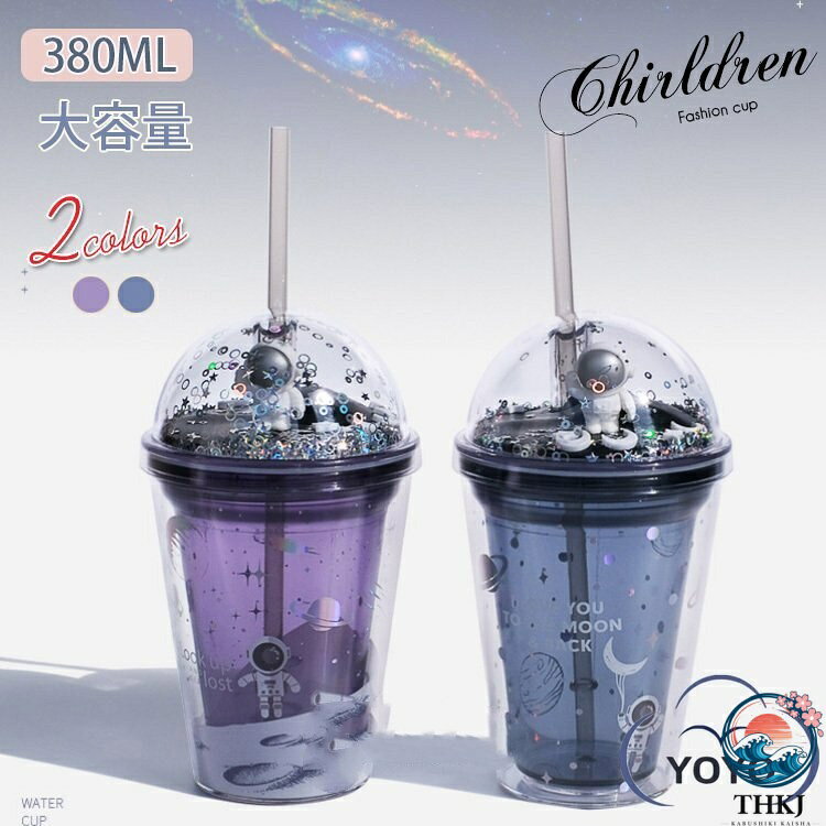 メーカー希望小売価格はメーカーカタログに基づいて掲載しています 商品名水筒 プラスチック ボトル コップ プレゼント ギフト 人気商品 実用的 70代 60代 50代 40代 ビール アイス 材質:PS容量：380mlカラー:グレー/パープル水筒 プラスチック ボトル コップ プレゼント ギフト 人気商品 実用的 70代 60代 50代 40代 ビール アイス 水筒 プラスチック ボトル コップ" メーカー希望小売価格はメーカーカタログに基づいて掲載しています 商品名水筒 プラスチック ボトル コップ プレゼント ギフト 人気商品 実用的 70代 60代 50代 40代 ビール アイス 材質:PS容量：380mlカラー:グレー/パープル水筒 プラスチック ボトル コップ プレゼント ギフト 人気商品 実用的 70代 60代 50代 40代 ビール アイス 水筒 プラスチック ボトル コップ