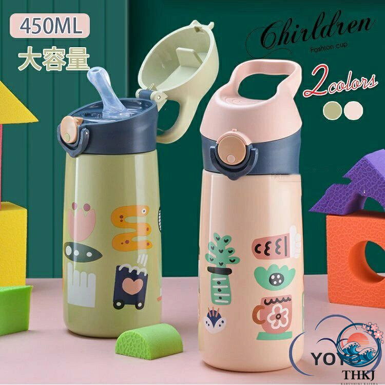 メーカー希望小売価格はメーカーカタログに基づいて掲載しています 商品名水筒 キッズ 直飲み 450ml 軽量 子供 ステンレス 保冷 軽い 超軽量 キャラクター 入園 入学 保育園 幼稚園 小学校 小学生 直飲み水筒 材質:ステンレス容量：450mlカラー:ピンク/グリーン水筒 キッズ 直飲み 450ml 軽量 子供 ステンレス 保冷 軽い 超軽量 キャラクター 入園 入学 保育園 幼稚園 小学校 小学生 直飲み水筒 水筒 キッズ 直飲み ステンレス 保冷 軽量 軽い" メーカー希望小売価格はメーカーカタログに基づいて掲載しています 商品名水筒 キッズ 直飲み 450ml 軽量 子供 ステンレス 保冷 軽い 超軽量 キャラクター 入園 入学 保育園 幼稚園 小学校 小学生 直飲み水筒 材質:ステンレス容量：450mlカラー:ピンク/グリーン水筒 キッズ 直飲み 450ml 軽量 子供 ステンレス 保冷 軽い 超軽量 キャラクター 入園 入学 保育園 幼稚園 小学校 小学生 直飲み水筒 水筒 キッズ 直飲み ステンレス 保冷 軽量 軽い