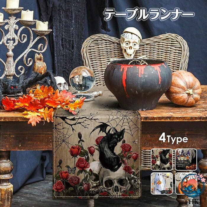 類似商品はこちら ＊.*꙳魔法ローブ 子供 ハロウィンコスプレ ハロウィ3,980円クリスマス テーブル 装飾 ナイフ フォーク 1,000円マトリョーシカ ロシア クリスマス 人形 民芸9,520円マトリョーシカ ロシア クリスマス 人形 民芸9,460円マトリョーシカ ロシア クリスマス 人形 民芸5,260円ウィッグ ロング カール ティアラ付き 王女風4,140円 セット内容&nbsp;✽.*꙳ テーブルランナー1枚「記載のないアクセサリー、小物等は付属しません」 大事なお知らせ&nbsp;.♔꙳&there4; #よくみて #コピーガード対策品 #TODOKANAI #サイズ違い #ABUNAI #やばい #コピー商品 ＃パクり ＃ニセモノ 素材&nbsp;✽.*꙳ リネンなど カラー&nbsp;✽.*꙳ A/B/C/D サイズ (cm)&nbsp;✽.*꙳ 33*183cm※生産・入荷時期により若干、色味や仕様が変更となる場合がございます。 ※表記寸法と実寸値の多少の誤差はご容赦ください 送料&nbsp;✽.*꙳ ★1点 880円(北海道・九州・沖縄・離島除く)商品を複数ご注文の場合の送料は、下記の表を参照してください。 ※SALE品など、他商品との同梱発送不可の商品と合わせてご購入の場合、送料の計算が異なりますのでご注意ください。 注意事項&nbsp;✽.*꙳ ●ページの閲覧環境によって、掲載写真と実際の商品の色合いが異なる場合があります。 ●モデルに小物を使う場合がございますが、商品に含まれませんので、セット内容をご確認ください。●製造過程・出荷過程の間に出来た細かなキズ・ヨゴレなどある場合がございます。細かい部分まで気になさる方は、ご購入をご遠慮ください。 ●商品の仕様は、製造元の都合により予告なく変更や突然の欠品等で商品手配の遅れや手配ができない場合がございます。 ●お届けした商品に不備がございましたら、お届け後5日以内にご連絡ください。早急に対応させていただきます。なお期日を過ぎた場合はお受け致しかねます。 ●土日祝祭日のご注文およびお問い合わせへの弊社からのご連絡は、翌営業日となります。 ●海外製品のため、詳細タグなし。 ●配送の関係上、ラッピング対応は受け付けておりません。 &nbsp;&nbsp;会社・学校・団体でご購入のお客様 発送の際、ご担当者様のお名前（フルネーム）が必要となります。 登録情報のお名前を、会社名や団体名のみでご登録されている場合、ご登録名をご担当者様のお名前にご変更していただくか、【備考欄】にフルネームでご記入願います。 【納品書や領収書につきまして】 当店では個人情報保護及び環境保全の為ペーパーレス化に取り組んでおりますので、お届けのお荷物に納品書（お買上明細書）は同封しておりません。ご了承くださいませ。 ご希望の場合、ご注文時【備考欄】にご記入願います。PDFファイルをメールにて添付いたします。 &nbsp;&nbsp;返品・交換・キャンセルについて サイズ間違い・イメージ違いなど、お客様都合によるキャンセルやご交換は原則として承っておりません。返品ルールに関しましては、リンク先ページをご覧の上、お気軽にお問い合わせください。 SIMILAR COLOR A B C D類似商品はこちら ＊.*꙳魔法ローブ 子供 ハロウィンコスプレ ハロウィ3,980円クリスマス テーブル 装飾 ナイフ フォーク 1,000円マトリョーシカ ロシア クリスマス 人形 民芸9,520円マトリョーシカ ロシア クリスマス 人形 民芸9,460円マトリョーシカ ロシア クリスマス 人形 民芸5,260円ウィッグ ロング カール ティアラ付き 王女風4,140円 セット内容&nbsp;✽.*꙳ テーブルランナー1枚「記載のないアクセサリー、小物等は付属しません」 大事なお知らせ&nbsp;.♔꙳&there4; #よくみて #コピーガード対策品 #TODOKANAI #サイズ違い #ABUNAI #やばい #コピー商品 ＃パクり ＃ニセモノ 素材&nbsp;✽.*꙳ リネンなど カラー&nbsp;✽.*꙳ A/B/C/D サイズ (cm)&nbsp;✽.*꙳ 33*183cm※生産・入荷時期により若干、色味や仕様が変更となる場合がございます。 ※表記寸法と実寸値の多少の誤差はご容赦ください 送料&nbsp;✽.*꙳ ★1点 880円(北海道・九州・沖縄・離島除く)商品を複数ご注文の場合の送料は、下記の表を参照してください。 ※SALE品など、他商品との同梱発送不可の商品と合わせてご購入の場合、送料の計算が異なりますのでご注意ください。 注意事項&nbsp;✽.*꙳ ●ページの閲覧環境によって、掲載写真と実際の商品の色合いが異なる場合があります。 ●モデルに小物を使う場合がございますが、商品に含まれませんので、セット内容をご確認ください。●製造過程・出荷過程の間に出来た細かなキズ・ヨゴレなどある場合がございます。細かい部分まで気になさる方は、ご購入をご遠慮ください。 ●商品の仕様は、製造元の都合により予告なく変更や突然の欠品等で商品手配の遅れや手配ができない場合がございます。 ●お届けした商品に不備がございましたら、お届け後5日以内にご連絡ください。早急に対応させていただきます。なお期日を過ぎた場合はお受け致しかねます。 ●土日祝祭日のご注文およびお問い合わせへの弊社からのご連絡は、翌営業日となります。 ●海外製品のため、詳細タグなし。 ●配送の関係上、ラッピング対応は受け付けておりません。 &nbsp;&nbsp;会社・学校・団体でご購入のお客様 発送の際、ご担当者様のお名前（フルネーム）が必要となります。 登録情報のお名前を、会社名や団体名のみでご登録されている場合、ご登録名をご担当者様のお名前にご変更していただくか、【備考欄】にフルネームでご記入願います。 【納品書や領収書につきまして】 当店では個人情報保護及び環境保全の為ペーパーレス化に取り組んでおりますので、お届けのお荷物に納品書（お買上明細書）は同封しておりません。ご了承くださいませ。 ご希望の場合、ご注文時【備考欄】にご記入願います。PDFファイルをメールにて添付いたします。 &nbsp;&nbsp;返品・交換・キャンセルについて サイズ間違い・イメージ違いなど、お客様都合によるキャンセルやご交換は原則として承っておりません。返品ルールに関しましては、リンク先ページをご覧の上、お気軽にお問い合わせください。 SIMILAR COLOR A B C D
