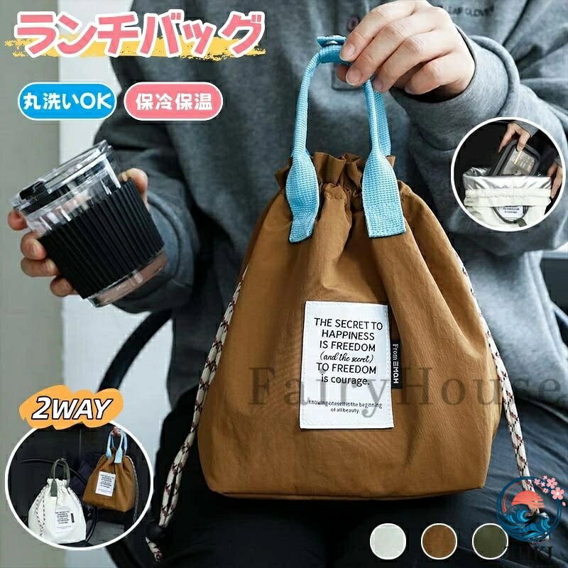 【商品番号】y751137 【カラー】グリーン、オフホワイト、ブラウン 【材質】ナイロン、PEVA 【サイズ】31.5*18.5*15cm 注意事項: ※ 平置き素人採寸ですので多少の誤差はご容赦下さい。 ※ モニタ環境によって、商品の色合いが多少違う場合があります。 ※ 少々匂いがありますが、置いたままで2-3日くらいになくなりますので、ご安心ください。 ※ 発送時も簡易梱包の為、お受け取り時にたたみ皺が有ると思いますが、ご了承ください。【商品番号】y751137 【カラー】グリーン、オフホワイト、ブラウン 【材質】ナイロン、PEVA 【サイズ】31.5*18.5*15cm 注意事項: ※ 平置き素人採寸ですので多少の誤差はご容赦下さい。 ※ モニタ環境によって、商品の色合いが多少違う場合があります。 ※ 少々匂いがありますが、置いたままで2-3日くらいになくなりますので、ご安心ください。 ※ 発送時も簡易梱包の為、お受け取り時にたたみ皺が有ると思いますが、ご了承ください。