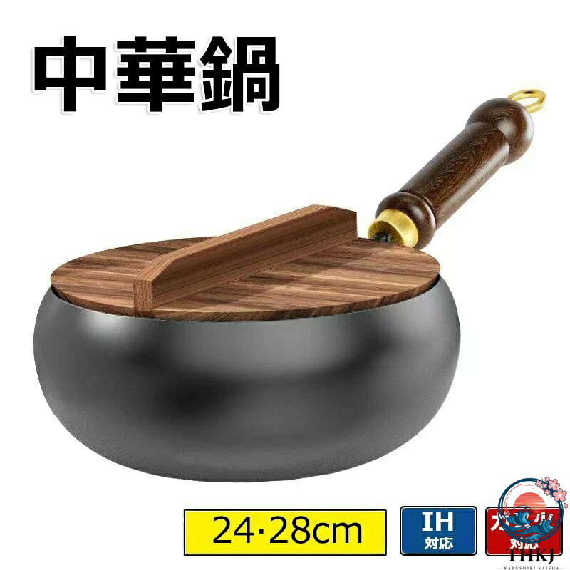 【商品番号】y759602 【カラー】24cm鍋+木蓋付き、24cm鍋+ガラス蓋付き、28cm鍋+ガラス蓋付き、24cmシングルポット 【健康と環境保護】 安全な調理環境を提供するだけでなく、環境保護にも配慮した環境に優しい調理器具です。そのため、調理中に有害物質が発生する心配はありません。 【優れた耐久性】 耐摩耗性、耐腐食性に優れています。長期間使用しても性能を維持するので、長くご愛用いただけます。 【多機能クッキング】 炒め物・煮物・揚げ物など、あらゆる調理法に対応。1つの鍋で多彩な料理を作れるため、家族の毎日の食事作りをサポートします。 【洗練されたデザイン】 シンプルかつ雰囲気ある外観デザインは美しさだけではなく各種キッチン装飾スタイルも引き立ちます。木製ハンドルは古典的風味やエレガントさを漂わせキッチン空間に特別感満載です。 【優れた非粘着性】 特殊な精製工程とハンマー加工により、鍋表面に自然なノンスティック層を形成。食材の付着を防ぐことで調理後の洗浄が簡単になり、調理効率が向上します。【商品番号】y759602 【カラー】24cm鍋+木蓋付き、24cm鍋+ガラス蓋付き、28cm鍋+ガラス蓋付き、24cmシングルポット 【健康と環境保護】 安全な調理環境を提供するだけでなく、環境保護にも配慮した環境に優しい調理器具です。そのため、調理中に有害物質が発生する心配はありません。 【優れた耐久性】 耐摩耗性、耐腐食性に優れています。長期間使用しても性能を維持するので、長くご愛用いただけます。 【多機能クッキング】 炒め物・煮物・揚げ物など、あらゆる調理法に対応。1つの鍋で多彩な料理を作れるため、家族の毎日の食事作りをサポートします。 【洗練されたデザイン】 シンプルかつ雰囲気ある外観デザインは美しさだけではなく各種キッチン装飾スタイルも引き立ちます。木製ハンドルは古典的風味やエレガントさを漂わせキッチン空間に特別感満載です。 【優れた非粘着性】 特殊な精製工程とハンマー加工により、鍋表面に自然なノンスティック層を形成。食材の付着を防ぐことで調理後の洗浄が簡単になり、調理効率が向上します。