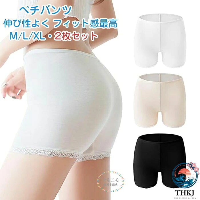 商品コード pfj-lady175 商品仕様 【ツルツル サラッとした冷感生地】柔らかで滑らかな触り心地で、接触冷感加工を施され、履いた瞬間爽やかな感じがするペチパンツです。薄型タイプなので、着用してることを忘れるほど快適で、皮膚が自由に呼吸できます。通気性もポイントで、吸湿速乾、蒸れなく、汗ばむ季節も一日中さらっとして爽やかな感覚を与えてあげます。 【チラ見え心配なく 安心保護】おへそ下くらいまでの1分丈ペチパンツで、ひざよりだいぶ上のスカートを履いても見えることなく、チラ見え防止効果抜群安心感たっぷり！その他白など淡色で透け感あるスワンピースやシャツの裏地の役割としても最高です。 【伸び性よく フィット感最高】伸縮性抜群なレディース夏用レギンスで、体に気持ちよくフィットして、動きには邪魔せず、激しい運動でもサポート。スカートと合わせてチラ見え防止だけでなく、テニスやダンス、部活動、イベントなど幅広く大活躍です。 【シームレスデザイン 美しいボディーライン】3D立体作りで、ヒップ下の食い込みを軽減、ヒップを優しくに包み込んで持ち上げます。薄手な伸縮性生地を採用しており、皮膚にくっ付けるようなシームレス仕様、タイツやタイトスカート着る時にパン線が見える心配はありません。ストレスフリーな着用心地と美体効果の両立を実現。 素材 綿+ポリエステル カラー ブラック/ホワイト/肌色 原産国 中国 注意事項 ※お客様のモニター環境により実物の色合いと若干お色目が異なる場合がございます。 ※商品生地、色合い、コサージュやその他装飾部品の色やデザイン等、生産時期によって、差異が生じます。そのため、同じ商品を複数点ご購入の場合、場合によって色、コサージュのデザイン等差異がでる場合がございます。ご了承ください。 ※着用・保管頂きます際には他のものとの摩擦などにより色移りや傷になる場合が 御座いますのでご注意ください。 メーカー希望小売価格はメーカーサイトに基づいて掲載しています商品コード pfj-lady175 商品仕様 【ツルツル サラッとした冷感生地】柔らかで滑らかな触り心地で、接触冷感加工を施され、履いた瞬間爽やかな感じがするペチパンツです。薄型タイプなので、着用してることを忘れるほど快適で、皮膚が自由に呼吸できます。通気性もポイントで、吸湿速乾、蒸れなく、汗ばむ季節も一日中さらっとして爽やかな感覚を与えてあげます。 【チラ見え心配なく 安心保護】おへそ下くらいまでの1分丈ペチパンツで、ひざよりだいぶ上のスカートを履いても見えることなく、チラ見え防止効果抜群安心感たっぷり！その他白など淡色で透け感あるスワンピースやシャツの裏地の役割としても最高です。 【伸び性よく フィット感最高】伸縮性抜群なレディース夏用レギンスで、体に気持ちよくフィットして、動きには邪魔せず、激しい運動でもサポート。スカートと合わせてチラ見え防止だけでなく、テニスやダンス、部活動、イベントなど幅広く大活躍です。 【シームレスデザイン 美しいボディーライン】3D立体作りで、ヒップ下の食い込みを軽減、ヒップを優しくに包み込んで持ち上げます。薄手な伸縮性生地を採用しており、皮膚にくっ付けるようなシームレス仕様、タイツやタイトスカート着る時にパン線が見える心配はありません。ストレスフリーな着用心地と美体効果の両立を実現。 素材 綿+ポリエステル カラー ブラック/ホワイト/肌色 原産国 中国 注意事項 ※お客様のモニター環境により実物の色合いと若干お色目が異なる場合がございます。 ※商品生地、色合い、コサージュやその他装飾部品の色やデザイン等、生産時期によって、差異が生じます。そのため、同じ商品を複数点ご購入の場合、場合によって色、コサージュのデザイン等差異がでる場合がございます。ご了承ください。 ※着用・保管頂きます際には他のものとの摩擦などにより色移りや傷になる場合が 御座いますのでご注意ください。 メーカー希望小売価格はメーカーサイトに基づいて掲載しています
