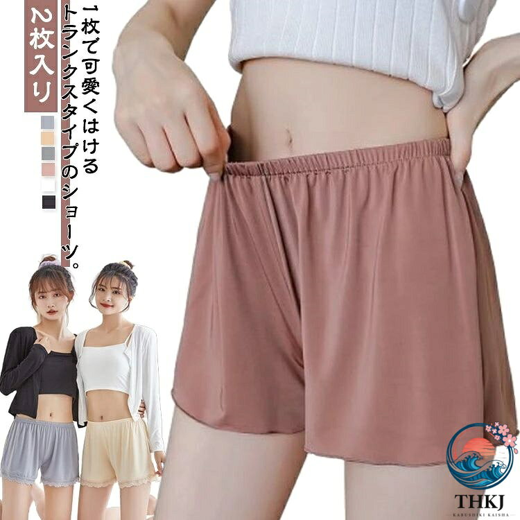 1枚で可愛くはけるトランクスタイプのショーツ。裾仕様で太ももを締めつけないからゆったりラクちん。お腹まですっぽりの深ばき丈。綿混ストレッチで肌ざわりも快適です。滑らかな風合いで肌に優しく、シルクライクな肌触りが特徴。ルーズなシルエット、締め付け感なく、おうちでのリラックスタイムに最適。ワンピースやワイドパンツなど広がりのあるボトムスのペチパンツとしてもお勧め。 サイズ L XL 2XL サイズについての説明 【L】おすすめ体重40-60kg【XL】おすすめ体重60-70kg 【2XL】おすすめ体重70-85kg※寸法は平置きにて計測し、若干の誤差がある場合がございます。 素材 ポリエステル96％スパンデックス4％ 色 2枚Aセット1 2枚Aセット2 2枚Aセット3 2枚Aセット4 2枚Aセット5 2枚Aセット6 2枚Aセット7 2枚Aセット8 2枚Aセット9 2枚Aセット10 2枚Bセット1 2枚Bセット2 2枚Bセット3 2枚Bセット4 2枚Bセット5 2枚Bセット6 2枚Bセット7 2枚Bセット8 2枚Bセット9 2枚Bセット10 備考 ●サイズ詳細等の測り方はスタッフ間で統一、徹底はしておりますが、実寸は商品によって若干の誤差(1cm〜3cm )がある場合がございますので、予めご了承ください。 ●商品の色は、撮影時の光や、お客様のモニターの色具合などにより、実際の商品と異なる場合がございます。あらかじめ、ご了承ください。 ●製品によっては、生地の特性上、洗濯時に縮む場合がございますので洗濯時はご注意下さいませ。 ▼色味の強い製品によっては他の衣類などに色移りする場合もございますので、速やかに（脱水、乾燥等）するようにお願いいたします。 ▼生地によっては摩擦や汗、雨などで濡れた時は、他の製品に移染する恐れがございますので、着用の際はご注意下さい。 ▼生地の特性上、やや匂いが強く感じられるものもございます。数日のご使用や陰干しなどで気になる匂いはほとんど感じられなくなります。1枚で可愛くはけるトランクスタイプのショーツ。裾仕様で太ももを締めつけないからゆったりラクちん。お腹まですっぽりの深ばき丈。綿混ストレッチで肌ざわりも快適です。滑らかな風合いで肌に優しく、シルクライクな肌触りが特徴。ルーズなシルエット、締め付け感なく、おうちでのリラックスタイムに最適。ワンピースやワイドパンツなど広がりのあるボトムスのペチパンツとしてもお勧め。 サイズ L XL 2XL サイズについての説明 【L】おすすめ体重40-60kg【XL】おすすめ体重60-70kg 【2XL】おすすめ体重70-85kg※寸法は平置きにて計測し、若干の誤差がある場合がございます。 素材 ポリエステル96％スパンデックス4％ 色 2枚Aセット1 2枚Aセット2 2枚Aセット3 2枚Aセット4 2枚Aセット5 2枚Aセット6 2枚Aセット7 2枚Aセット8 2枚Aセット9 2枚Aセット10 2枚Bセット1 2枚Bセット2 2枚Bセット3 2枚Bセット4 2枚Bセット5 2枚Bセット6 2枚Bセット7 2枚Bセット8 2枚Bセット9 2枚Bセット10 備考 ●サイズ詳細等の測り方はスタッフ間で統一、徹底はしておりますが、実寸は商品によって若干の誤差(1cm〜3cm )がある場合がございますので、予めご了承ください。 ●商品の色は、撮影時の光や、お客様のモニターの色具合などにより、実際の商品と異なる場合がございます。あらかじめ、ご了承ください。 ●製品によっては、生地の特性上、洗濯時に縮む場合がございますので洗濯時はご注意下さいませ。 ▼色味の強い製品によっては他の衣類などに色移りする場合もございますので、速やかに（脱水、乾燥等）するようにお願いいたします。 ▼生地によっては摩擦や汗、雨などで濡れた時は、他の製品に移染する恐れがございますので、着用の際はご注意下さい。 ▼生地の特性上、やや匂いが強く感じられるものもございます。数日のご使用や陰干しなどで気になる匂いはほとんど感じられなくなります。