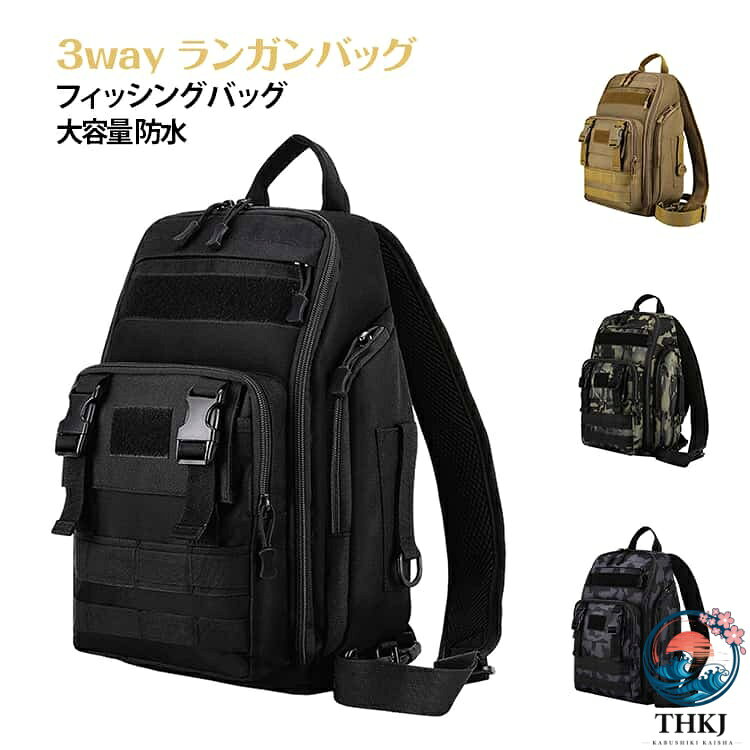 様々な用途で活躍します！街中でも使いやすいオシャレな軽量でありながら、大容量です。手に持ってもいい。ショルダーでもいい。ウエストのみも勿論ok。釣りだけに限らず、晴天、雨天、強風に係わらずアウトドアでオールラウンドに活躍する質実剛健のウエストバッグです。たくさん収納できるだけでなく、ワンタッチバックルだけでの開封でスピーディーにルアー・エギ交換が可能なメインポケットは利便性抜群です。撥水性の高いポリエステルを採用材料を使うことにより、軽量化！しかも撥水性機能付き！肩への重量負担やバタつき防止、機動性が気になる方向けに、 ショルダーストラップの長さとショルダーパッドの位置は、ご自分の都合より自由に調節できます。 ●製造ロットにより、細部形状の違いや、同色でも色味に多少の誤差が生じます。 ●パッケージは改良のため予告なく仕様を変更する場合があります。 ▼商品の色は、撮影時の光や、お客様のモニターの色具合などにより、実際の商品と異なる場合がございます。あらかじめ、ご了承ください。 ▼生地の特性上、やや匂いが強く感じられるものもございます。数日のご使用や陰干しなどで気になる匂いはほとんど感じられなくなります。 ▼同じ商品でも生産時期により形やサイズ、カラーに多少の誤差が生じる場合もございます。 ▼他店舗でもを共有して販売をしている為、受注後欠品となる場合もございます。予め、ご了承お願い申し上げます。 ▼出荷前に全て検品を行っておりますが、万が一商品に不具合があった場合は、お問い合わせフォームまたはメールよりご連絡頂けます様お願い申し上げます。速やかに対応致しますのでご安心ください。?