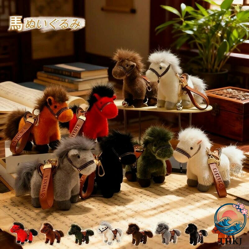 キーワード 馬 ぬいぐるみ バッグチャーム リアル うま 動物 キーホルダー ストラップふわふわ ウマ抱き枕 馬のぬいぐるみ 干支ぬいぐるみ 新年 2026年 干支 午年 癒やし 可愛い プレゼント ギフト お部屋 動物 誕生日 母の日 素材 ポリエステル/PP綿 サイズ チャームタイプ：約13cm ぬいぐるみタイプ：約22cm/30cm 商品説明 かわいらしい馬のデザインが特徴のアイテムです。 ふわふわの素材で作られており、触り心地も抜群。 2026年の干支である丙午年にぴったりのマスコットとして、新年の飾りやプレゼントに最適です。 バッグや鍵に付けて、毎日をちょっと特別にしてくれます。 お祭りの吊り飾りや家の装飾にもぴったりで、どんなシーンでも活躍しますよ！注意事項　※商品写真はできる限り実物の色に近づけるよう加工しておりますが、お客様のお使いのモニター設定、お部屋の照明等により実際の商品と色味が異なる場合がございます。※サイズは平置き計測となっておりますので、多少の誤差が生じる場合がございます。※万が一商品に不具合がある場合は、無償交換・返金は可能です。マイナス評価する前にご遠慮なく当店と連絡してください。※北海道・沖縄・離島は別途送料がかかります。 後程店舗からお送りするメールでご確認願います。北海道：500円沖縄：1000円 ※当店のシステム上、ご購入時は「送料無料」と表示されますが、ご注文確定後、メールにて正しい送料をご連絡いたします。 【原産国／製造国: 中国】 .馬のぬいぐるみバッグチャームはリアルな動物モチーフでふわふわのウマ抱き枕としても使えます。キーホルダーやストラップとして鞄に付けられ、干支ぬいぐるみとして2026年の午年の新年ギフトや母の日、誕生日プレゼントに最適。癒やしの可愛い動物雑貨でお部屋のインテリアとしても人気。贈り物やコレクションにもおすすめのアイテムです。。 指定された配送時間は承っておりません。【ジャンティ】キーワード 馬 ぬいぐるみ バッグチャーム リアル うま 動物 キーホルダー ストラップふわふわ ウマ抱き枕 馬のぬいぐるみ 干支ぬいぐるみ 新年 2026年 干支 午年 癒やし 可愛い プレゼント ギフト お部屋 動物 誕生日 母の日 素材 ポリエステル/PP綿 サイズ チャームタイプ：約13cm ぬいぐるみタイプ：約22cm/30cm 商品説明 かわいらしい馬のデザインが特徴のアイテムです。 ふわふわの素材で作られており、触り心地も抜群。 2026年の干支である丙午年にぴったりのマスコットとして、新年の飾りやプレゼントに最適です。 バッグや鍵に付けて、毎日をちょっと特別にしてくれます。 お祭りの吊り飾りや家の装飾にもぴったりで、どんなシーンでも活躍しますよ！注意事項　※商品写真はできる限り実物の色に近づけるよう加工しておりますが、お客様のお使いのモニター設定、お部屋の照明等により実際の商品と色味が異なる場合がございます。※サイズは平置き計測となっておりますので、多少の誤差が生じる場合がございます。※万が一商品に不具合がある場合は、無償交換・返金は可能です。マイナス評価する前にご遠慮なく当店と連絡してください。※北海道・沖縄・離島は別途送料がかかります。 後程店舗からお送りするメールでご確認願います。北海道：500円沖縄：1000円 ※当店のシステム上、ご購入時は「送料無料」と表示されますが、ご注文確定後、メールにて正しい送料をご連絡いたします。 【原産国／製造国: 中国】 .馬のぬいぐるみバッグチャームはリアルな動物モチーフでふわふわのウマ抱き枕としても使えます。キーホルダーやストラップとして鞄に付けられ、干支ぬいぐるみとして2026年の午年の新年ギフトや母の日、誕生日プレゼントに最適。癒やしの可愛い動物雑貨でお部屋のインテリアとしても人気。贈り物やコレクションにもおすすめのアイテムです。。 指定された配送時間は承っておりません。【ジャンティ】