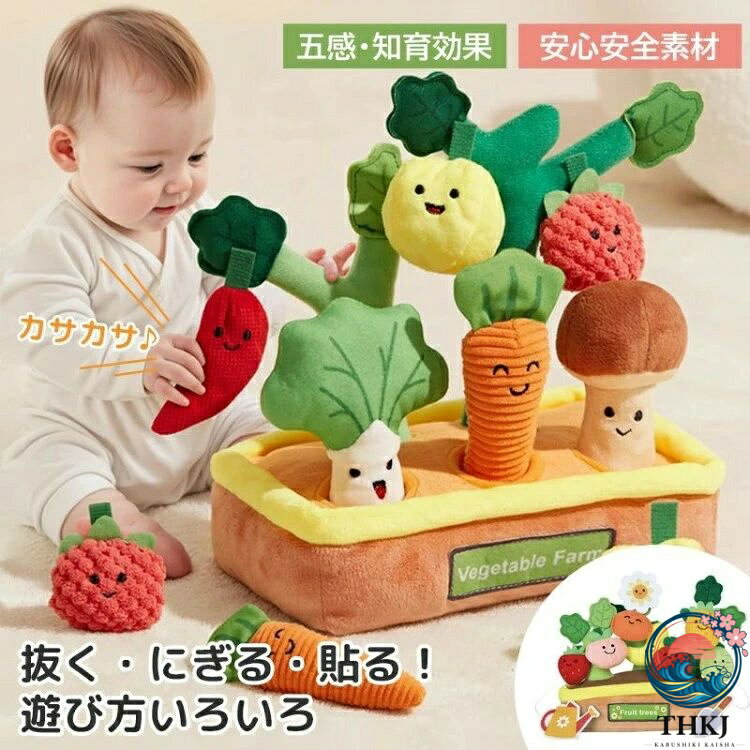 モンテッソーリおもちゃ 男の子 女の子 果物 にんじん抜き 知育玩具 音のなる 教育 玩具 はめこみ 形合わせ パズル 積み木 つみき 知育ボックス おままごと 大小 3 2 歳 1 歳 カラー
