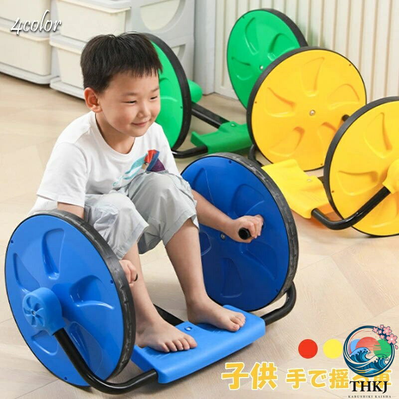 メーカー希望小売価格はメーカーカタログに基づいて掲載しています 子供 手で揺る車 室内で揺る車 幼稚園 屋外 感統訓練器材 バランスカー赤ちゃん 運動 おもちゃ 感覚統訓練スライダー バランス感覚 体幹トレーニング 遊具 運動 知育 玩具 プレゼント 子供 手で揺る車 室内で揺る車 幼稚園 屋外 感統訓練器材 バランスカー赤ちゃん 運動 おもちゃ 5子供 手で揺る車 室内で揺る車 幼稚園 屋外 感統訓練器材 バランスカー赤ちゃん 運動 おもちゃ 感覚統訓練スライダー バランス感覚 体幹トレーニング 遊具 運動 知育 玩具 プレゼント 子供 手で揺る車 室内で揺る車 幼稚園 屋外 感統訓練器材 バランスカー赤ちゃん 運動 おもちゃ"メーカー希望小売価格はメーカーカタログに基づいて掲載しています 子供 手で揺る車 室内で揺る車 幼稚園 屋外 感統訓練器材 バランスカー赤ちゃん 運動 おもちゃ 感覚統訓練スライダー バランス感覚 体幹トレーニング 遊具 運動 知育 玩具 プレゼント 子供 手で揺る車 室内で揺る車 幼稚園 屋外 感統訓練器材 バランスカー赤ちゃん 運動 おもちゃ 5子供 手で揺る車 室内で揺る車 幼稚園 屋外 感統訓練器材 バランスカー赤ちゃん 運動 おもちゃ 感覚統訓練スライダー バランス感覚 体幹トレーニング 遊具 運動 知育 玩具 プレゼント 子供 手で揺る車 室内で揺る車 幼稚園 屋外 感統訓練器材 バランスカー赤ちゃん 運動 おもちゃ"