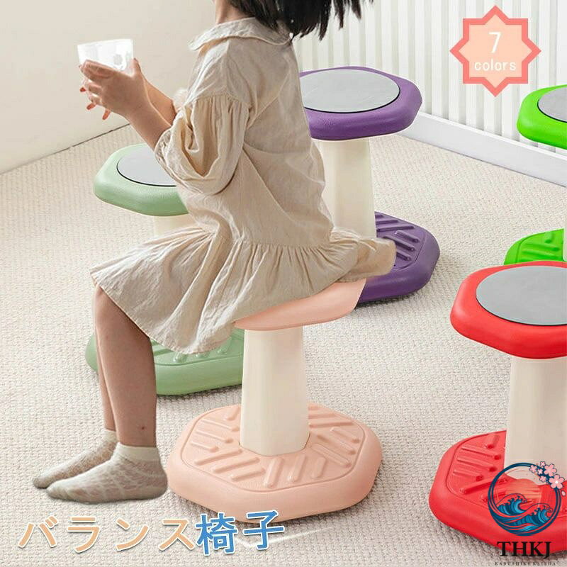 【全品2点で5%OFF】バランス 椅子 アクティブ 子供椅子 スイング椅子 フレックスシート矯正スツール 感覚統訓練スライダー バランス感覚 体幹トレーニング 遊具 運動 知育 玩具 プレゼント