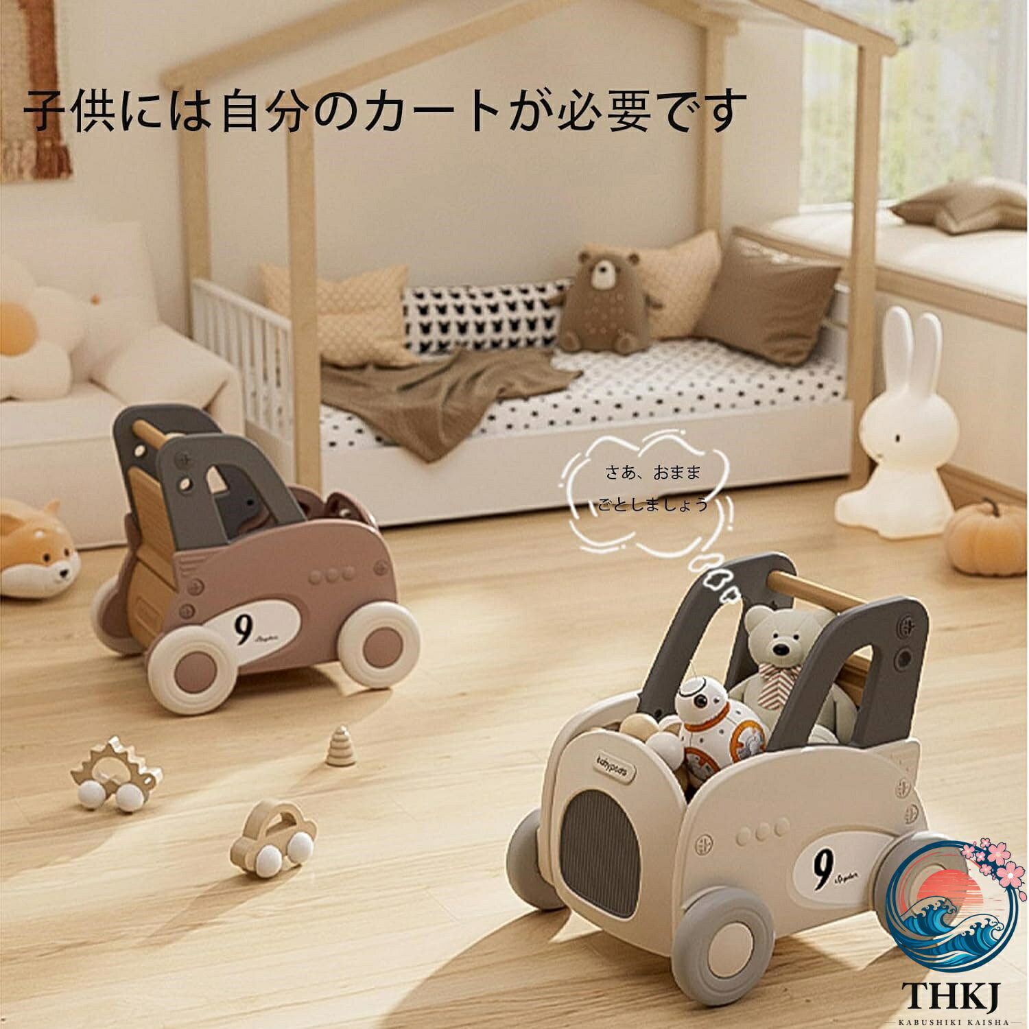 ASBEAUTEのモチワゴン おもちゃ収納箱 ボックス 手押し車 赤ちゃん キッズワゴン ベビーウォーカー ワゴントイ おもちゃ収納 つかまり立ち 知育玩具 歩行練習｜アングル2