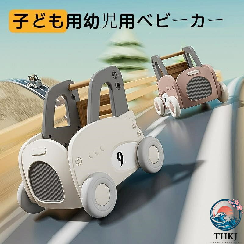 ASBEAUTEのモチワゴン おもちゃ収納箱 ボックス 手押し車 赤ちゃん キッズワゴン ベビーウォーカー ワゴントイ おもちゃ収納 つかまり立ち 知育玩具 歩行練習｜アングル3