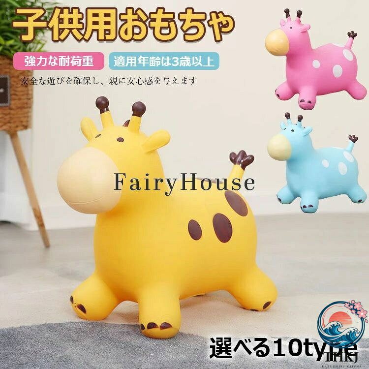 【商品コード】：y813811 【カラー】 透明、ピンク、ブルー、ホワイト、パープル、イエロー タイプ：type1 type2 type3 type4 type5 type6 type7 type8 type9 type10 材質：PVC 原産国 : 中国 【この商品について】 【安全で信頼できる】環境に優しい厚手の素材で作られており、臭いがなく、柔らかくて耐久性があり、耐荷重性に優れており、子供の投げ飛ばしにも耐えられ、安全な遊びを確保し、親に安心感を与えます。 【素材の安全性】環境に優しく無毒のPVCなどの素材を採用し、丈夫で耐久性があり、手触りが良く、臭いもないため、赤ちゃんの安全を確保しています。 【便利で実用的】膨らませたり縮めたりのユニークなデザイン、操作が簡単、収納に場所を取らず、持ち運びが簡単で、屋内でも屋外でもいつでも使用できます。 ※簡易包装となりますのでご理解の程よろしくお願いします。 ※手動測定による1〜3cmの測定偏差を許容してください。 ※モニターや光の効果が異なるため、実際の色は写真の色と若干異なる場合があります。 ※仕様・デザインは改良のため予告なく変更することがあります。【商品コード】：y813811 【カラー】 透明、ピンク、ブルー、ホワイト、パープル、イエロー タイプ：type1 type2 type3 type4 type5 type6 type7 type8 type9 type10 材質：PVC 原産国 : 中国 【この商品について】 【安全で信頼できる】環境に優しい厚手の素材で作られており、臭いがなく、柔らかくて耐久性があり、耐荷重性に優れており、子供の投げ飛ばしにも耐えられ、安全な遊びを確保し、親に安心感を与えます。 【素材の安全性】環境に優しく無毒のPVCなどの素材を採用し、丈夫で耐久性があり、手触りが良く、臭いもないため、赤ちゃんの安全を確保しています。 【便利で実用的】膨らませたり縮めたりのユニークなデザイン、操作が簡単、収納に場所を取らず、持ち運びが簡単で、屋内でも屋外でもいつでも使用できます。 ※簡易包装となりますのでご理解の程よろしくお願いします。 ※手動測定による1〜3cmの測定偏差を許容してください。 ※モニターや光の効果が異なるため、実際の色は写真の色と若干異なる場合があります。 ※仕様・デザインは改良のため予告なく変更することがあります。