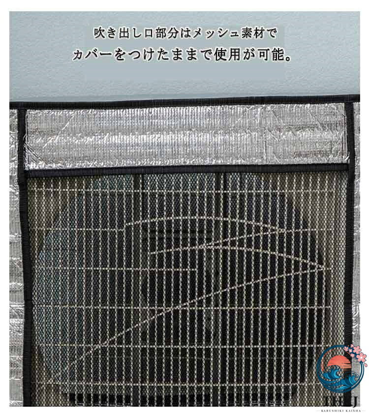 ASBEAUTEの雨 雪 風 埃よけ 防塵 保護カバー 室外機用 風除け 室外機 エアコン 日よけ 省エネ アルミ 室外機カバー 遮熱シート 固定ベルト付き エアコン室外機カバー 防水 ワイドサイズ 雪対策｜アングル3