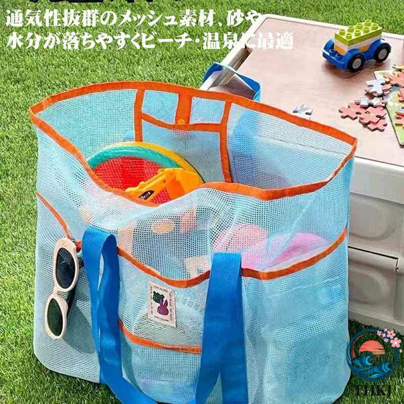 ビーチバッグ 大容量 温泉バッグ メッシュバッグ 砂場 銭湯 海 ビーチ ピクニック トートバッグ 折りたたみ可能 トート型 夏休み 手提げ 肩掛け プール 通勤 軽量 お買い物 海 プール 温泉&nbsp;品番：yaqiao01カラー：ブルー、ピンク、ホワイト、ブラック、グレーサイズ：F56*40*13cm素材：ポリエステル商品名：ビーチバッグ、温泉バッグ、メッシュバッグ、トートバッグ、トート型、手提げカバン仕様特徴：大容量、軽量、折りたたみ可能、肩掛け、手提げ使用シーン：海、ビーチ、砂場、プール、温泉、銭湯、ピクニック、夏休み、通勤、お買い物&nbsp;ご使用上の注意事項鋭利なものを入れないでください、メッシュ生地が引っ掛かり破れる原因になります。汚れたら水で軽く洗い、風通しの良い場所で陰干ししてください。過度に重い荷物を長時間入れ続けると、紐や生地が劣化する恐れがあります。折りたたむ際に無理な力を加えず、生地を傷めないようご注意ください。おすすめの方海 プール 温泉 銭湯用レジャーバッグを探している方砂や水気が気になり、メッシュ素材を好む方夏休みのレジャーやピクニックで大容量バッグが必要な方折りたたみ式で携帯性重視、通勤?買い物兼用バッグを求める方 【原産国／製造国: 中国】 .ビーチバッグ 大容量 温泉バッグ メッシュバッグ 砂場 銭湯 海 ビーチ ピクニック トートバッグ 折りたたみ可能 トート型 夏休み 手提げ 肩掛け プール 通勤 軽量 お買い物 海 プール 温泉 旅行 アウトドア 人気 おすすめ セール。 指定された配送時間は承っておりません。【世界の宝物】