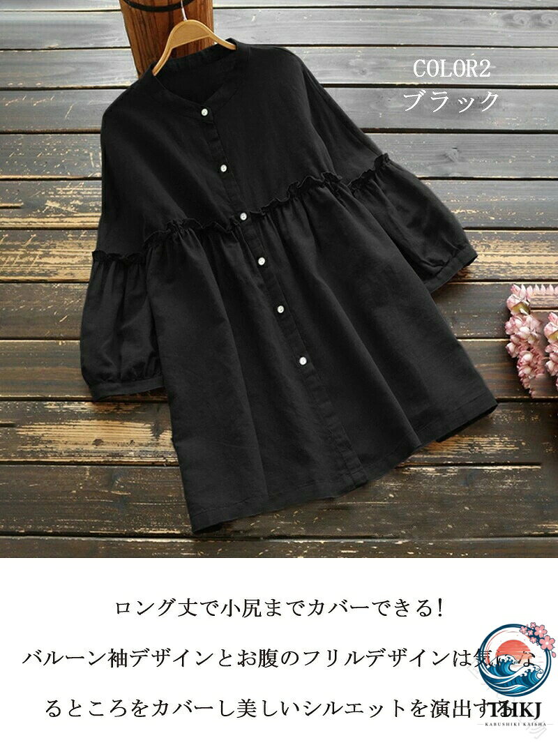 チュニック レディース フリル トップス シャツ ブラウス シャツブラウス ロング シャツ 長袖 大きい サイズ 長袖 チュニック 羽織 バールン 袖 ドロップ ショルダー ノーカラー ゆった asbeaute-10041179 ASBEAUTE サンプル画像2
