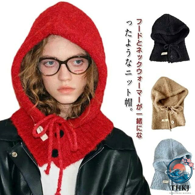 【全品2点で5%OFF】スヌード ウォーキング ストリート 帽子 フードウォーマー マフ...