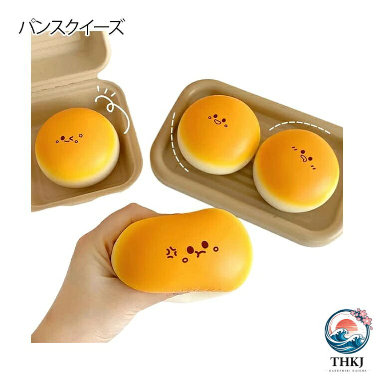 スクイーズ 大福 キット 4 点セット ぷにぷに おもちゃ肉球感触 ふわふわ 4 点セット 減圧 ままごと ストレス解消 低反発 サプライズ 神ふわ もちもち おしゃれ 子供 プッシュ オシャレ こども 食品サンプル 握って遊ぶ お菓子 デザート リラックス そっくり asbeaute-10041386 ASBEAUTE パッケージ画像