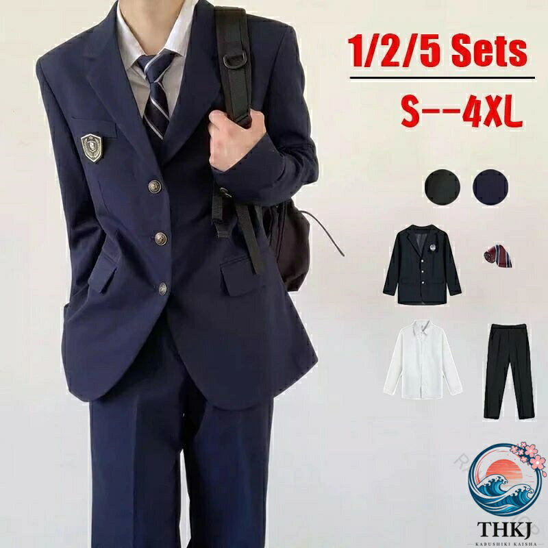 卒業式 フォーマル スーツ 卒服 男の子 メンズ 学生服 ネクタイ 大きいサイズ 小学校 男子 中高生 高校生 小学生 ジャケット パンツ シャツ ブラック ネイビー 子供スーツ 卒服 中学生 小学校 卒業式 フォーマル スーツ ジュニア 卒業式 結婚式 お受験 発表会対応