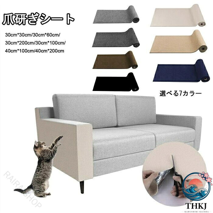 指定された配送時間は承っておりません。【RAIRAISHOP】