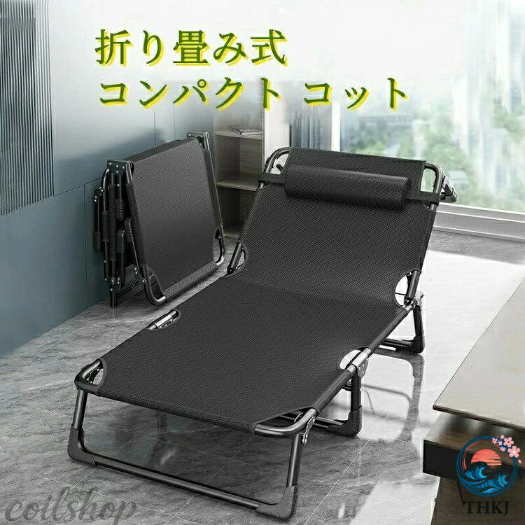 キャンプベッド 折りたたみ 簡易ベッド スポーツ アウトドア 続々登場 ブラック グレー 実物は3本足で支えられるものです！