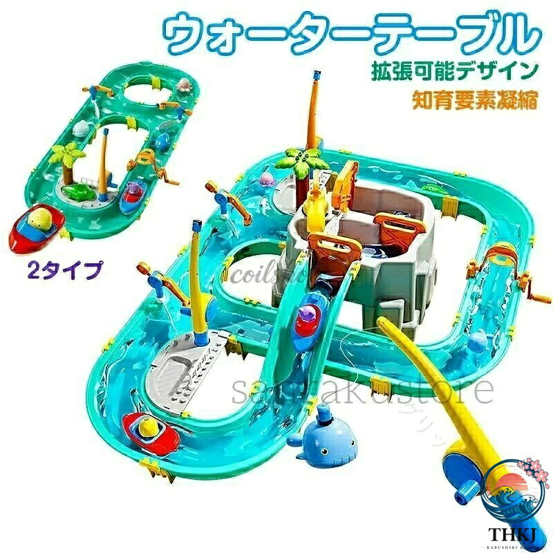 商品情報 商店紹介商品紹介【拡張可能デザイン】基本セットに加え、別売りアクセサリーで遊びを無限に拡張。季節パーツ追加可能なモジュール式構造で、長期間愛用できる工夫を実現しました。【知育要素凝縮】水流実験ができる可動式ダムや計量カップを標準装備。遊びながら物理の基礎概念を学べるSTEM玩具として、教育熱心な保護者様から高い支持を獲得しています。【多世代対応】4歳から大人まで一緒に遊べるユニバーサルデザイン。障害のあるお子様でも使いやすい高視認性カラーを採用しています。ご注意 ●サイズ詳細等の測り方はスタッフ間で統一、徹底はしておりますが、実寸は商品によって若干の誤差(1cm〜3cm )がある場合がございますので、予めご了承ください。●商品の色は、撮影時の光や、お客様のモニターの色具合などにより、実際の商品と異なる場合がございます。あらかじめ、ご了承ください。●運送事故により箱が潰れる可能性がございます。●お問い合わせとメールを承りますので、質問や苦情を相談して有効に解決しましょう。 【原産国／製造国: 中国】 .この水遊びセットは2in1大型テーブルタイプで、子供向け水遊びグッズとして砂遊びや水遊びが楽しめます。磁気釣りゲームや動物フィギュア10種が同梱されており、4-6歳向け知育玩具として室内外兼用です。誕生日や夏休みプレゼント、クリスマスギフトにも最適。STEM教育に対応し拡張可能で多世代対応の高視認性カラー子供用おもちゃです。遊具、幼児用、アウトドア、知育、キッズ、学習、ギフトセット、サマー、休日、レジャー、お祝い、冒険、集中力発達、幼児教育、人気おもちゃなど関連キーワード多数。おすすめランキングやセール情報も注目される商品です。。 指定された配送時間は承っておりません。【グリッターショップ】