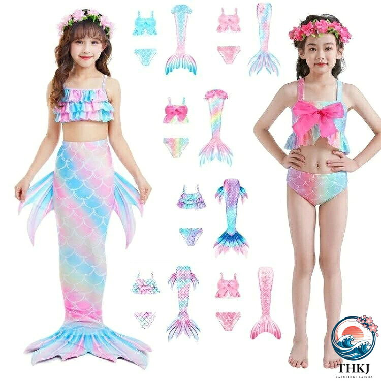 【全品2点で5%OFF】人魚水着キッズ女の子プリンセスマーメイドコスプレ子供ビキニ衣装人魚姫 100110120130140150