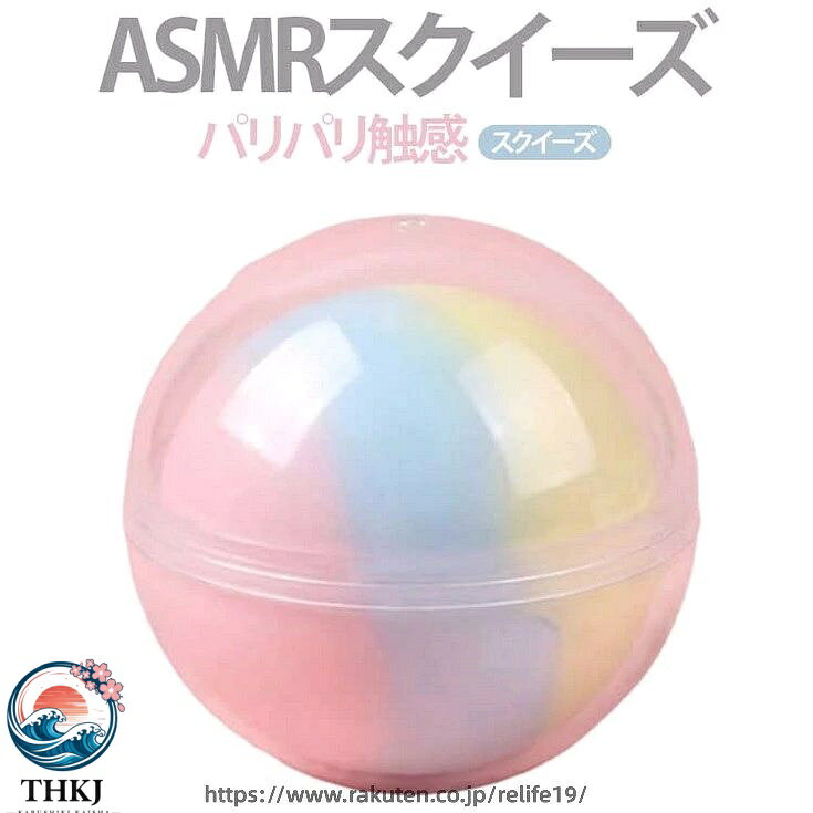 【全品2点で5%OFF】3 個セット ASMR スクイーズ パリパリ触感スクイーズ 触感 パキパキ 柔らかい もちもち SNS で話題 粘着 割る ねっとり 感触 水感 触り心地 かわいい 音 ストレス解消 asbeaute-10042354 ASBEAUTE パッケージ画像