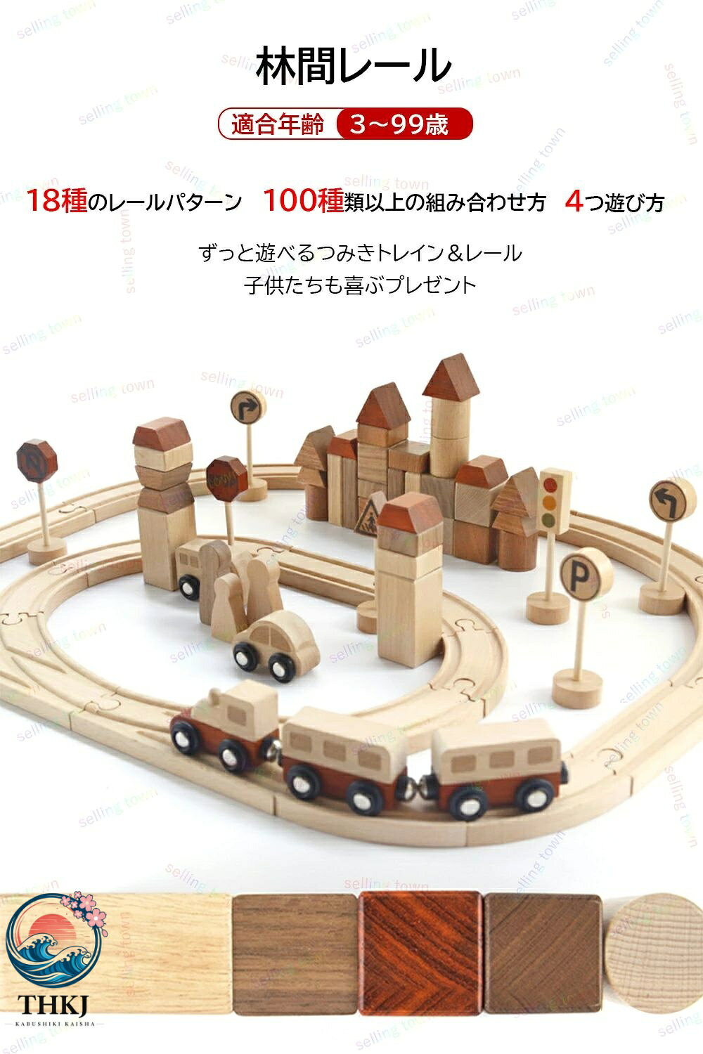 ASBEAUTEのレールセット 鉄道 列車 汽車 トレイン おもちゃ 木のおもちゃ 電車 ミニカー 乗り物 レールセット レール 車両 車両パーツ 線路 セット 電車 木製レール 線路 木製 知育玩具 ブロック 積み木 ウッドトイ 出産祝い 誕生日 ギフト｜アングル2