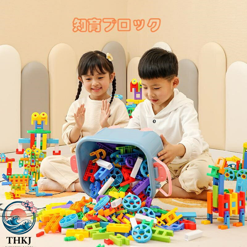 商品説明 メーカー名 CURASHI スペック 説明： 【製品情報】 ★商品名：知育ブロック玩具 ★素材：ポリプロピレン ★ピース数： ・92pcs ・92pcs+収納ボックス （※製品に少しのダメージ、多めのセットの数量に多少の誤差が生じる場合があり、これは通常のことであり、ご了承ください。） ★サイズ：ご画像をご参照ください。 ◆手は第二の脳ト呼ばれ、指先をよく動かすことで、脳の発達に良い影響を与えます。様々な指先を使った遊びを通して、さまざまな形や色のパーツに触れることで、形や色を認識して区別するかが養われます。 ◆指先でつまむ、手の掴む、パーツを持って動かすなど、さまざまな指先を使った遊びを通して豊富な知育効果が身に付きます。 ◆室内にとても良い遊具です。子供の笑顔が最高です！想像力の育成につながります。 【注意事項】 ※輸送時にどうしても傷がついている場合がございますので、気になられる場合はよくご検討ください。 ※サイズ表記は目安です。若干の誤差がある場合がございます。 ※生産の関係により写真と色、柄が若干異なる場合があります。 ※簡易包装での配送になりますのでご了承くださいませ。 ※素材の特性上、やや匂いが感じられるものもございます。数日のご使用や陰干しなどで気になる匂いはほとんど感じられなくなります。 ※外観及び仕様は予告なく変更になる場合もございます。 こちらの商品は今大変売れています！ 是非お買い求め下さい！Happy Daily 全品送料無料！
