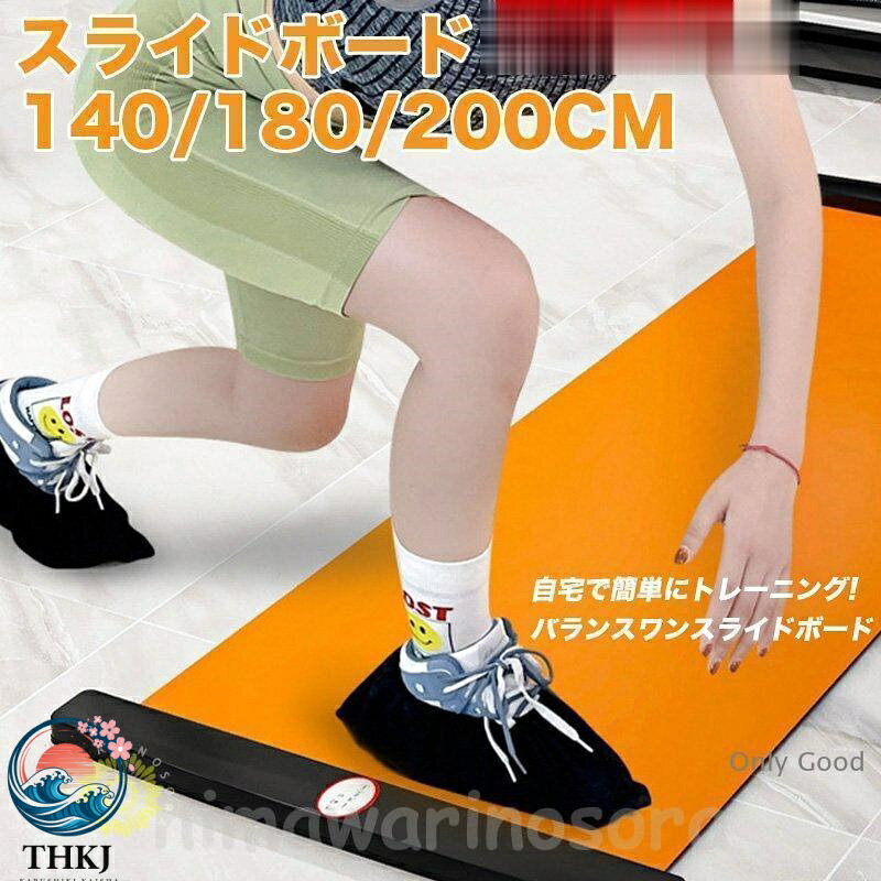 楽天市場】バランスボード ダイエット 体幹トレーニング用 everymile