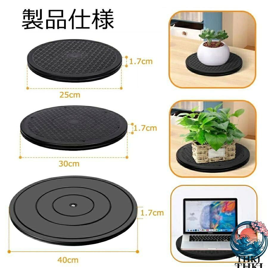 ASBEAUTEの360 度回転スタンド 丸形 回転台 40cm 大型 ターンテーブル 観葉植物や盆栽に 耐荷重 100kg 30cm 25cm 小型 回転盤 ポータブルターンテー｜アングル2