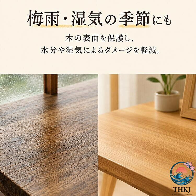 【全品2点で5%OFF】蜜蝋ワックス 木製家具用 木材保護クリーム フローリングワック...