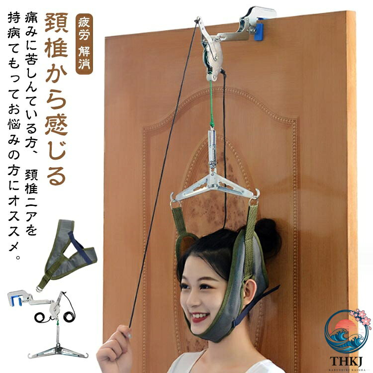頚椎から感じる痛みに苦しんている方、 頚椎ニアを持病てもってお悩みの方にオススメ。おうちでのび〜る首ベルト使用後は『ふぅへ』っという感覚を得る事ができると思います。ご家庭で一人で簡単にストレッチ運動ができます。 サイズ F サイズについての説明 F 素材 ポリエステル、金属 色 セット 備考 ●サイズ詳細等の測り方はスタッフ間で統一、徹底はしておりますが、実寸は商品によって若干の誤差(1cm〜3cm )がある場合がございますので、予めご了承ください。 ●製造ロットにより、細部形状の違いや、同色でも色味に多少の誤差が生じます。 ●パッケージは改良のため予告なく仕様を変更する場合があります。 ▼商品の色は、撮影時の光や、お客様のモニターの色具合などにより、実際の商品と異なる場合がございます。あらかじめ、ご了承ください。 ▼生地の特性上、やや匂いが強く感じられるものもございます。数日のご使用や陰干しなどで気になる匂いはほとんど感じられなくなります。 ▼同じ商品でも生産時期により形やサイズ、カラーに多少の誤差が生じる場合もございます。 ▼他店舗でも在庫を共有して販売をしている為、受注後欠品となる場合もございます。予め、ご了承お願い申し上げます。 ▼出荷前に全て検品を行っておりますが、万が一商品に不具合があった場合は、お問い合わせフォームまたはメールよりご連絡頂けます様お願い申し上げます。速やかに対応致しますのでご安心ください。