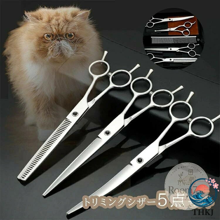 商品説明商品名意外に大きな出費になる、ペットのトリミング費用。自宅でトリミングすることで、その費用を大幅に減らすことができます。カーブシザーも付いているため、ただ短かくするだけではなく、丸みを帯びたカットなど、ハサミを使い分けて思い通りにトリミングが可能です。【理容+ペット】理容、美容用 ヘアカットハサミ、スキハサミ、プロ仕様にも初心者の方にもご利用しやすいです。自宅でお気軽にヘアカットできる。ペットにも利用できます。 小さくてかわいい、使いやすいです。愛犬愛猫のトリミングに、ペット用シザー・セニングシザーのセットです。【収納ケース付き】シンプルなPU革収納ケースにちゃんと収めてくれて保管や持ち運びにも便利な犬トリミングシザーセット。素材ステンレス製生産国中国サイズカットバサミ長さ約18cmスキバサミ長さ約16.5cmカーブバサミ長さ約18cm注意PC環境・光の具合により、色や素材のイメージが写真と若干異なる場合がございます。モデル・写真に使用されているアクセサリー・小物は別途記載が無い限り付属いたしません。商品に不良があった場合は、商品到着から5日以内にご連絡いただければご返金・交換対応させて頂きます。商品のサイズは、全て平置きにて外寸を測定しております。商品によっては+-0.5cm〜1cmの誤差が発生してしまう場合がございます。該当商品は他店と在庫共有です。タイミングにより、在庫ズレが生じる場合がございます。予めごください。 メーカー希望小売価格はメーカーカタログに基づいて掲載しています