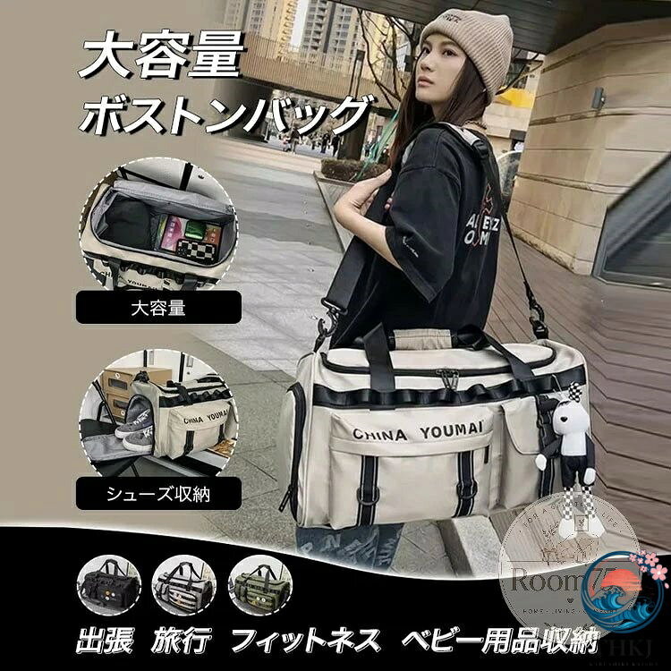 大容量ボストンバッグ 旅行バッグ レディース メンズ 修学旅行 2 泊 1 泊 旅行 キャリーオンバッグ 大容量 軽量 キッズ 小さめ 折りたたみ コンパクト ゴルフ スポーツバッグ ジムバッグ 入院バッグ ギフト