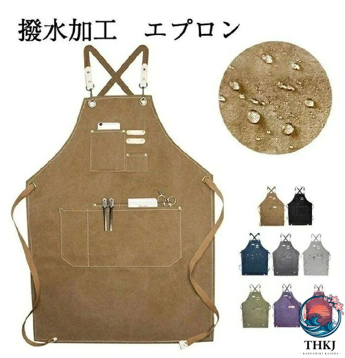 商品名 エプロン おしゃれ 撥水加工 ♪商品詳細【キャンバス素材】耐久性強いキャンバス素材及び本革のをバックストラップで作られて、しかりした縫製により丈夫で、長持ちできます。通気性が良いので、快適に家事や作業できます。【サイズ調整可能なエプロン】幅60cm、高さ77cm、ウエストのストラップが調整できます。【快適なストラップ】ストラップは首の周りではなく肩の上にあり、首の痛みを防ぐために重量をより良く分散します。この仕事エプロンを着て快適さを感じるでしょう。そして、取り外し可能、着けやすい。【複数のポケット付き多機能なプロン】異なるサイズのポケットが3つあり、ツールを分類して収納でき、ペンやスプーン入れのストラップホルダーも付いてある。携帯、タブレットも入れる。実用の上、男女兼用で、おしゃれでしょう。カラー コーヒー、ブラック、ブルー、ダークグレー、ライトグレー、グリーン、パープル、モーブ素材キャンバス注意事項お客様のモニター環境により実物の色合いと若干お色目が異なる場合がございます。商品生地、色合い、コサージュやその他装飾部品の色やデザイン等、生産時期によって、差異が生じます。そのため、同じ商品を複数点ご購入の場合、場合によって色、コサージュのデザイン等差異がでる場合がございます。ご了承ください。モデルに小物を使う場合がありますが、 商品内容に含まれていないのでご了承してください。着用保管頂きます際には他のものとの摩擦などにより色移りや傷になる場合が 御座いますのでご注意ください。関連商品おすすめ&nbsp;&nbsp;&nbsp;&nbsp;&nbsp;&nbsp;&nbsp;&nbsp;&nbsp;&nbsp;