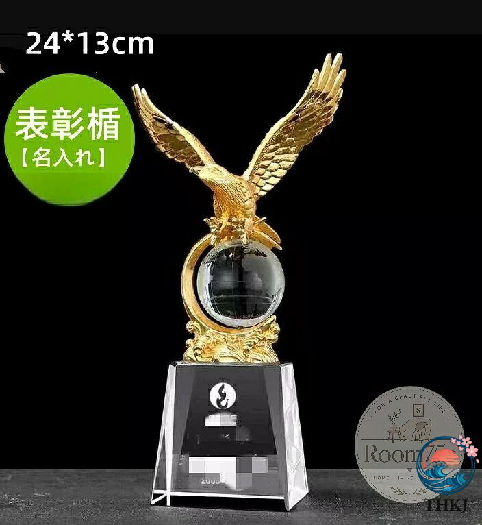 【全品2点で5%OFF】表彰楯 オリジナル 記念楯 オーダーメイド クリスタル 感謝状 お礼状 c 卒業 記念 プラーク エコロジークリスタル 盾 名入れ