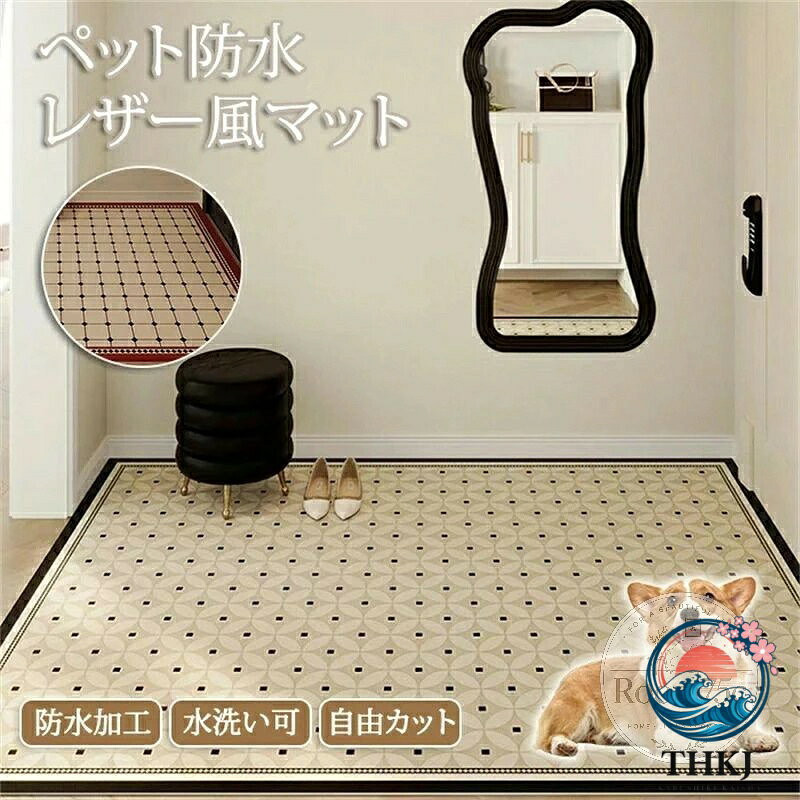 ペットマット 防水 撥水 防滑 滑らない 滑り止め ラグ ラグマット カーペット ペット用 マット ペット 猫 犬 ペットシーツ 洗える 拭ける 速乾 ケージマット床暖房対応 ゲージシート 大判 おしっこ カーペット 怪我防止 傷防止 インテリア