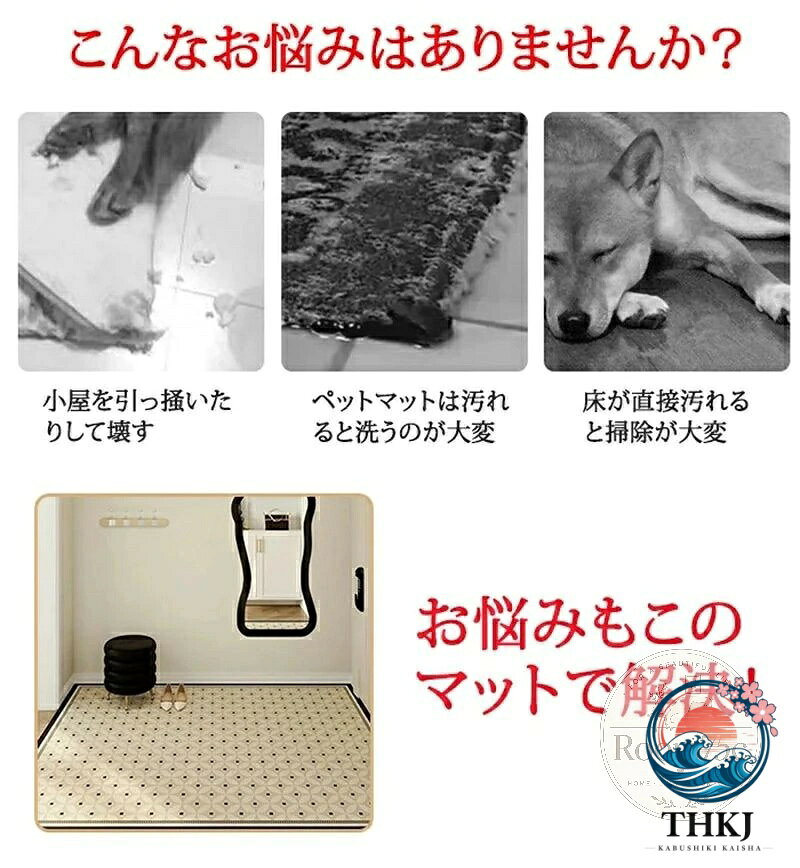 【全品2点で5%OFF】ペットマット 防水 撥水 防滑 滑らない 滑り止め ラグ ラグマット カーペット ペット用 マット ペット 猫 犬 ペットシーツ 洗える 拭ける 速乾 ケージマット床暖房対応 ゲージシート 大判 おしっこ カーペット 怪我防止 傷防止 インテリア asbeaute-10044170 ASBEAUTE サンプル画像2