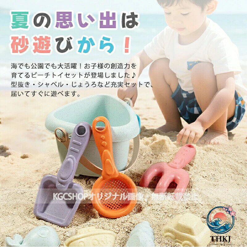 【全品2点で5%OFF】砂場セット 砂場遊びセット 女の子 男の子 砂遊び 雪遊び 水遊...
